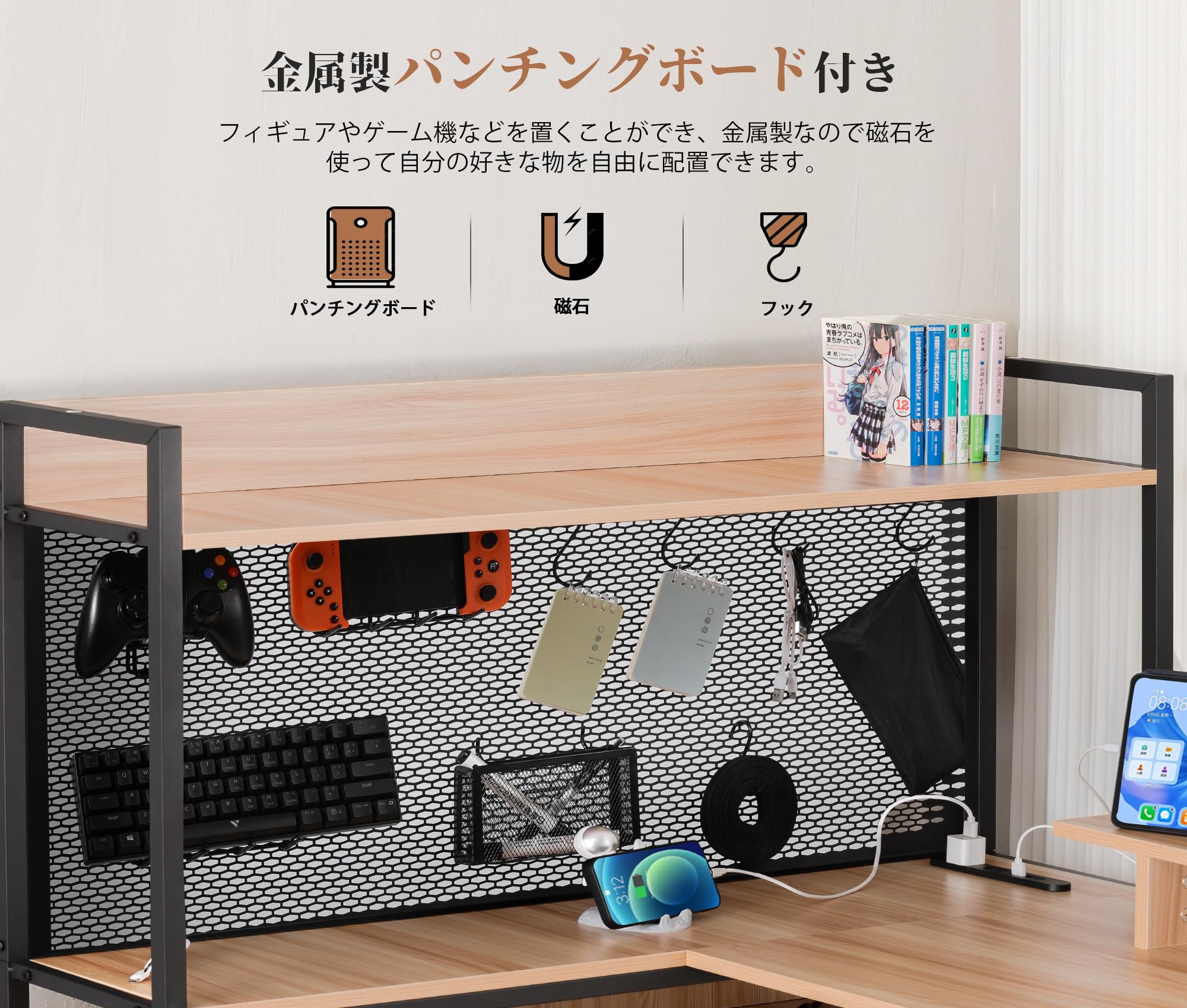 Amazon | COMHOMA パソコンデスク L字 pcデスク コンセント ラック付き Amazon | COMHOMA パソコンデスク L字 pcデスク コンセント ラック付き
