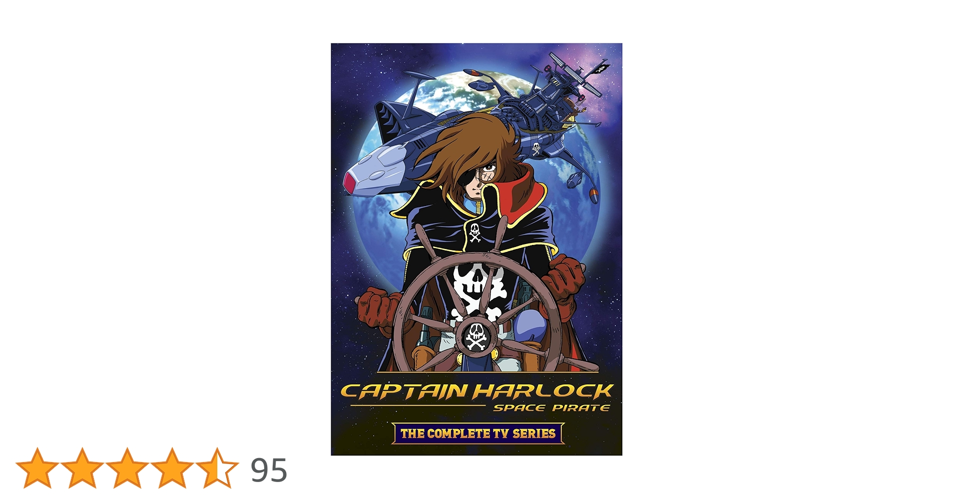 Amazon.co.jp: Captain Harlock Space Pirate Complete TV Series DVD