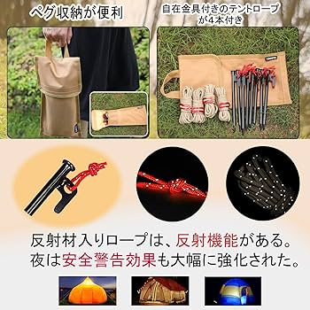 専用 エリッゼ　鍛造ペグ20本　YOGOTOペグハンマー　収納ケース　セット Amazon.co.jp: YOGOTO ペグ収納マルチコンテナボックス 収納