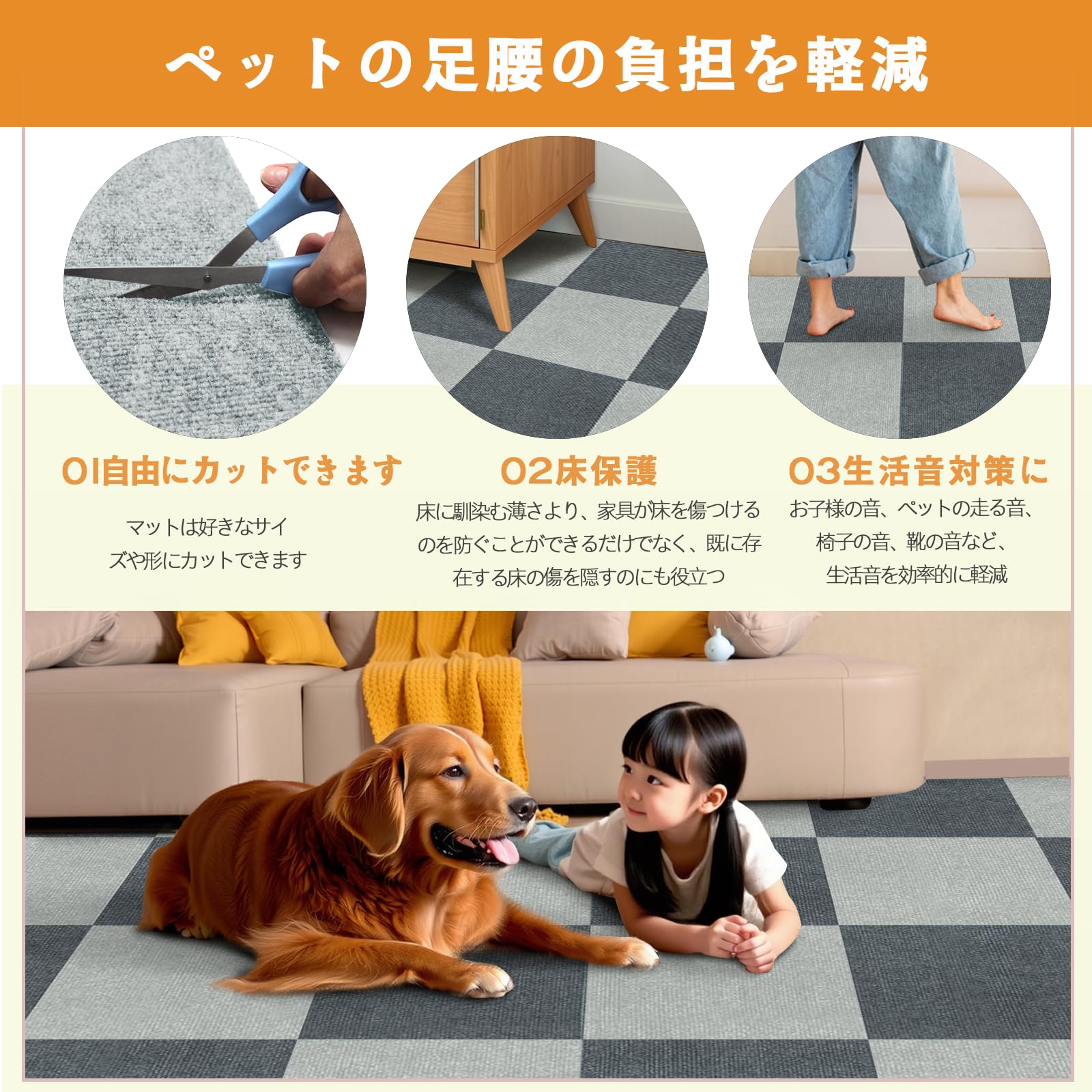 Amazon.co.jp: 【Amazon 限定ブランド】タイルカーペット