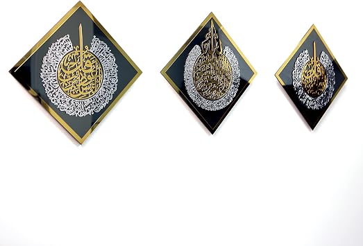 Ayatul Kursi, Surah Al Falaq and Surah An Nas Set of 3 Tempered Glass Islamic Wall Art, Quran Verse Arabic Calligraphy Mirror Decor, Home Decor Gift for Muslims during Ramadan Black Glass