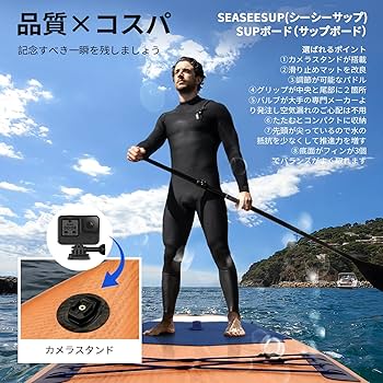 インフレータブルサップボード一式セット SUP 軽量＆収納簡単 インフレータブルサップボード一式セット SUP 軽量＆収納簡単