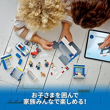 【ぴま様】✴︎予約商品です Amazon.co.jp: レゴ(LEGO) シティ 脱走犯をつかまえろ おもちゃ 玩具