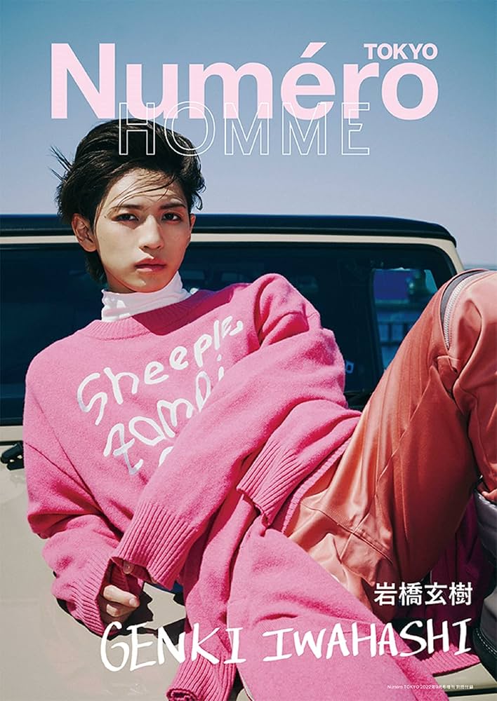 岩橋玄樹くん公式写真① Amazon.co.jp: King & Prince 公式 生 写真 （岩橋玄樹）KP00147