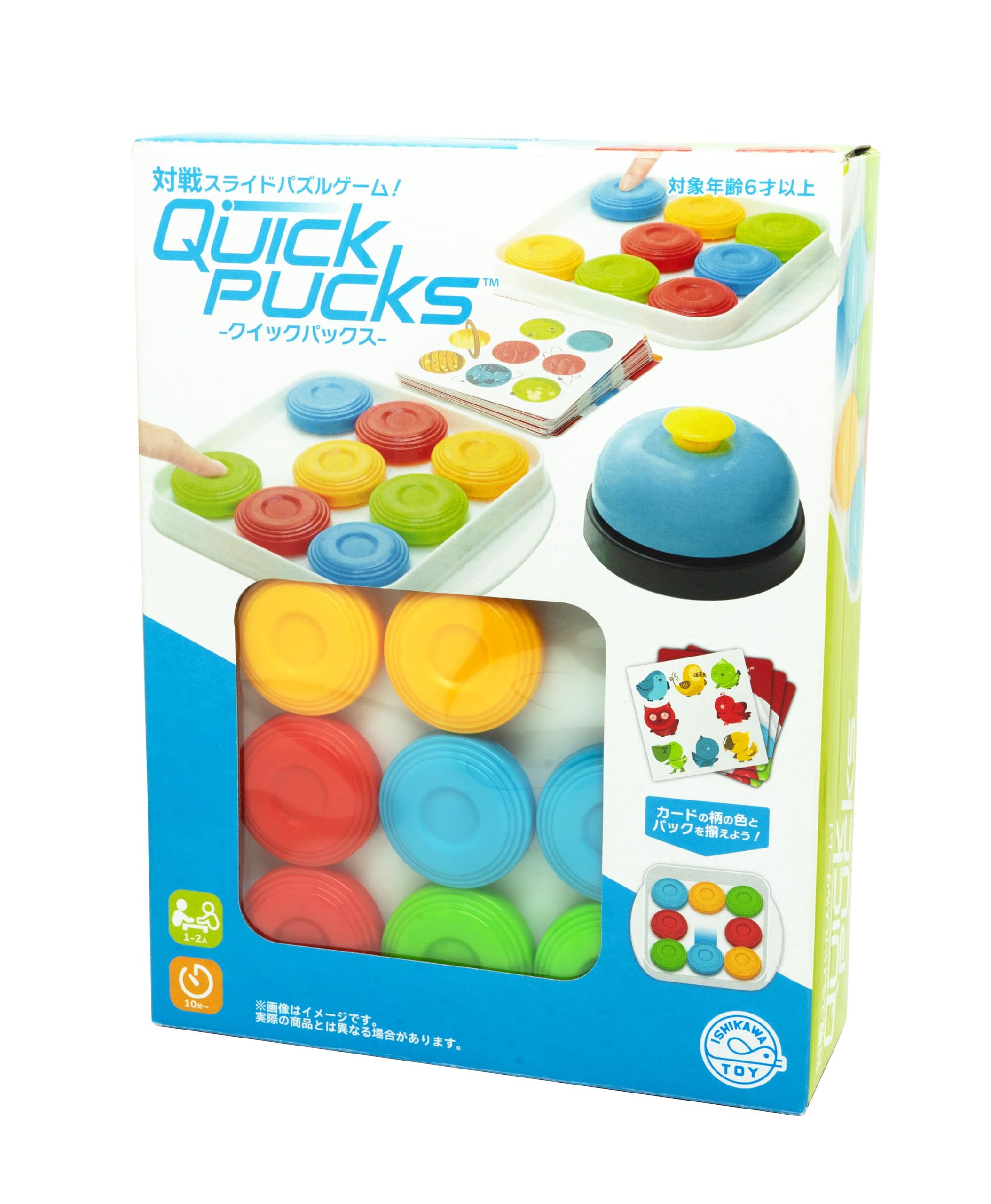 Amazon.co.jp: 石川玩具 対戦スライドパズルゲーム Quick Pucks