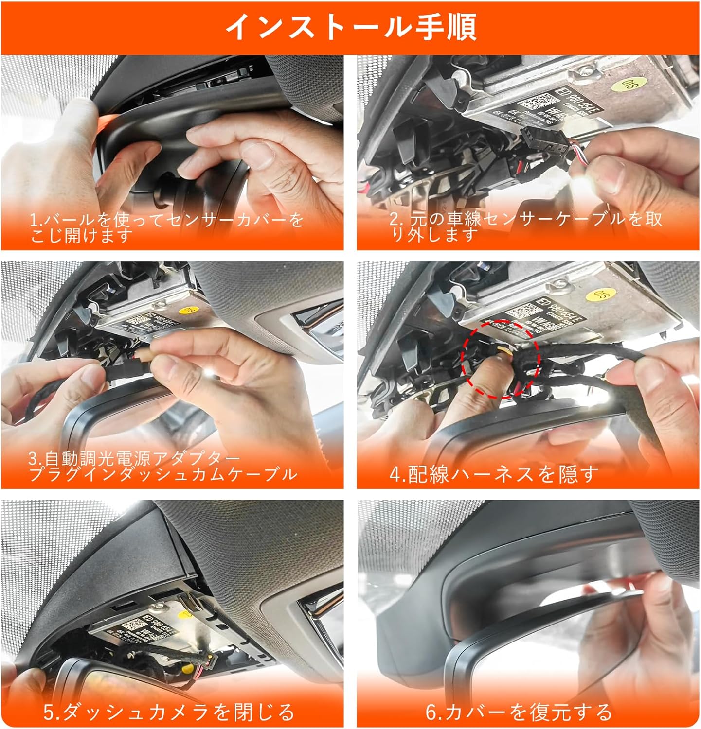 hivemapper dashcam ダッシュカム ハイブマッパー Hivemapper(ハイブ