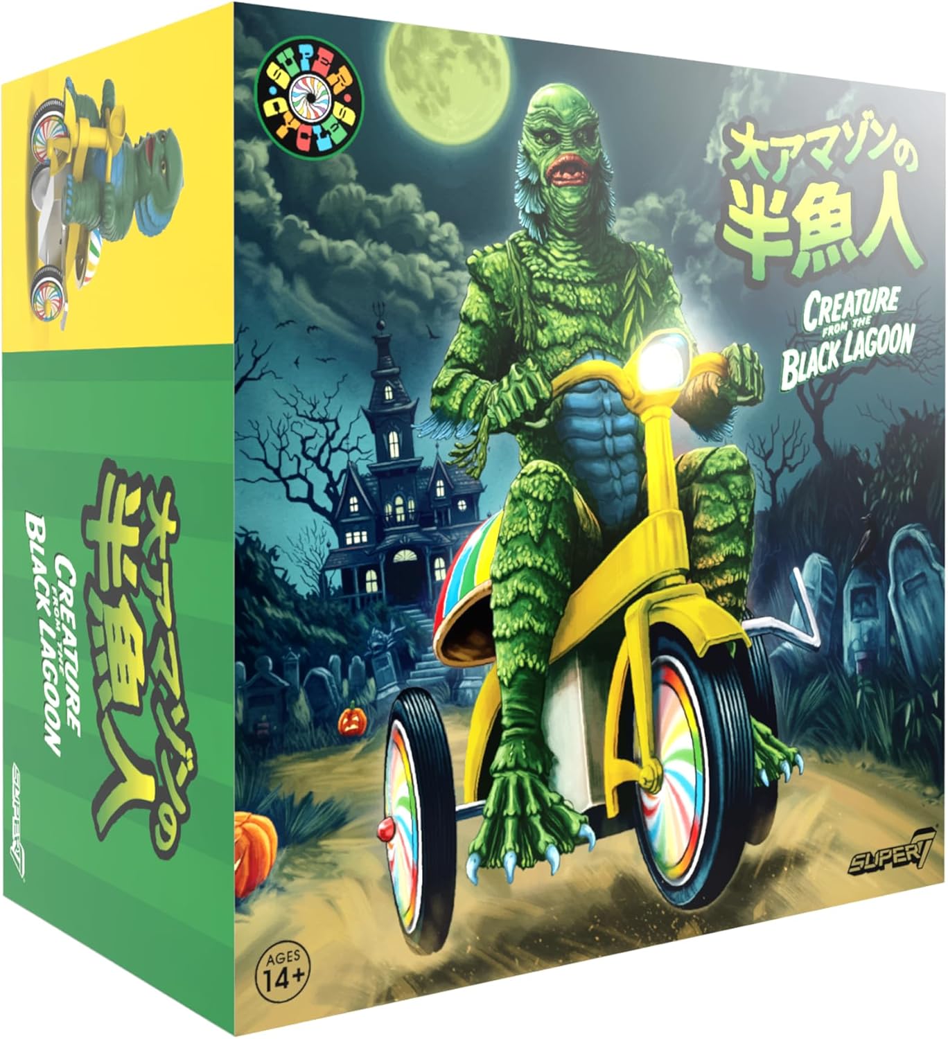 Super7 Super Cycles Universal Monsters Creature from the Black Lagoon Green with Wind-Up Yellow Trike - 5" Universal Monsters Action Figure Collectibles