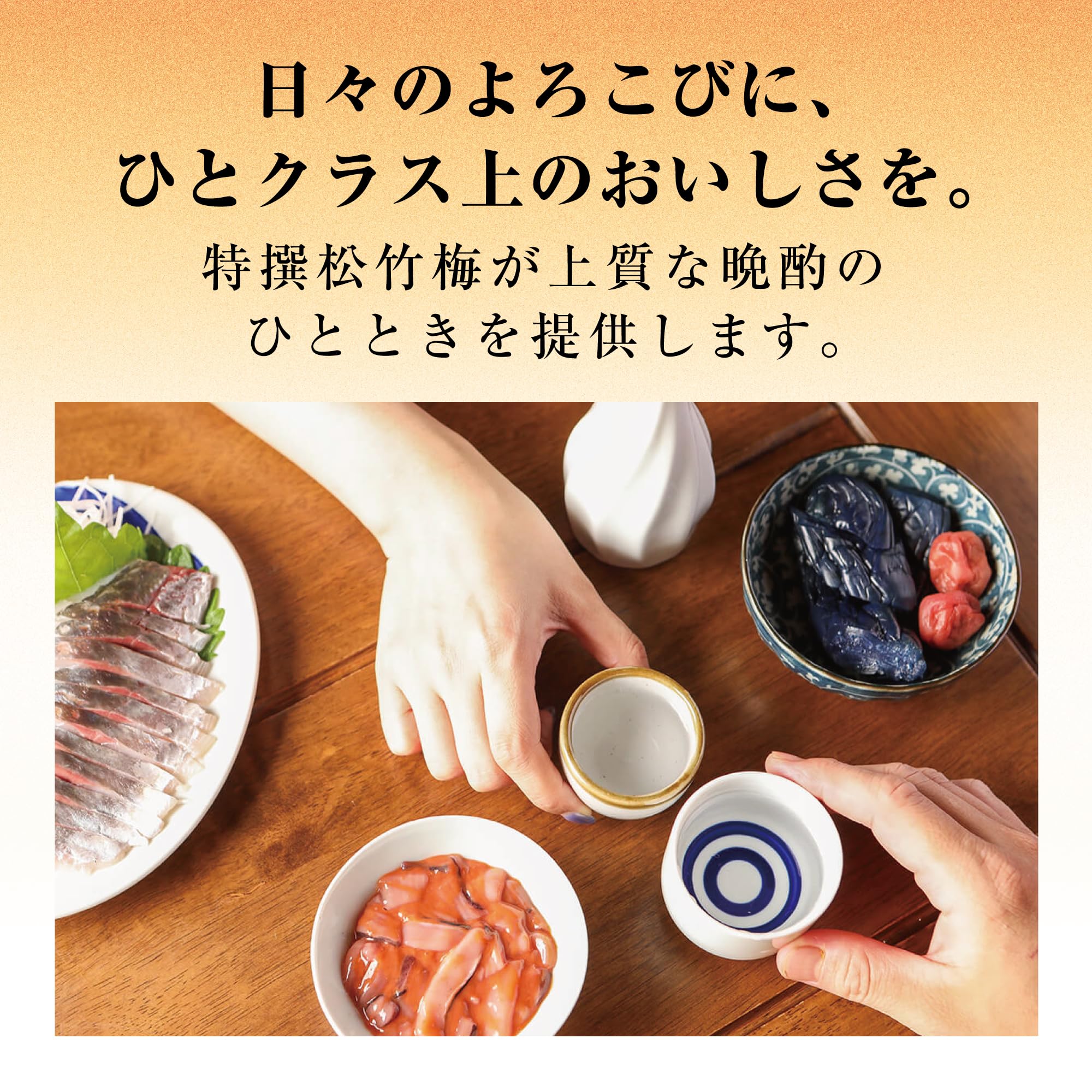 Amazon.co.jp: 特撰 松竹梅 本醸造 【芳醇な味わい】 [ 日本酒 京都府