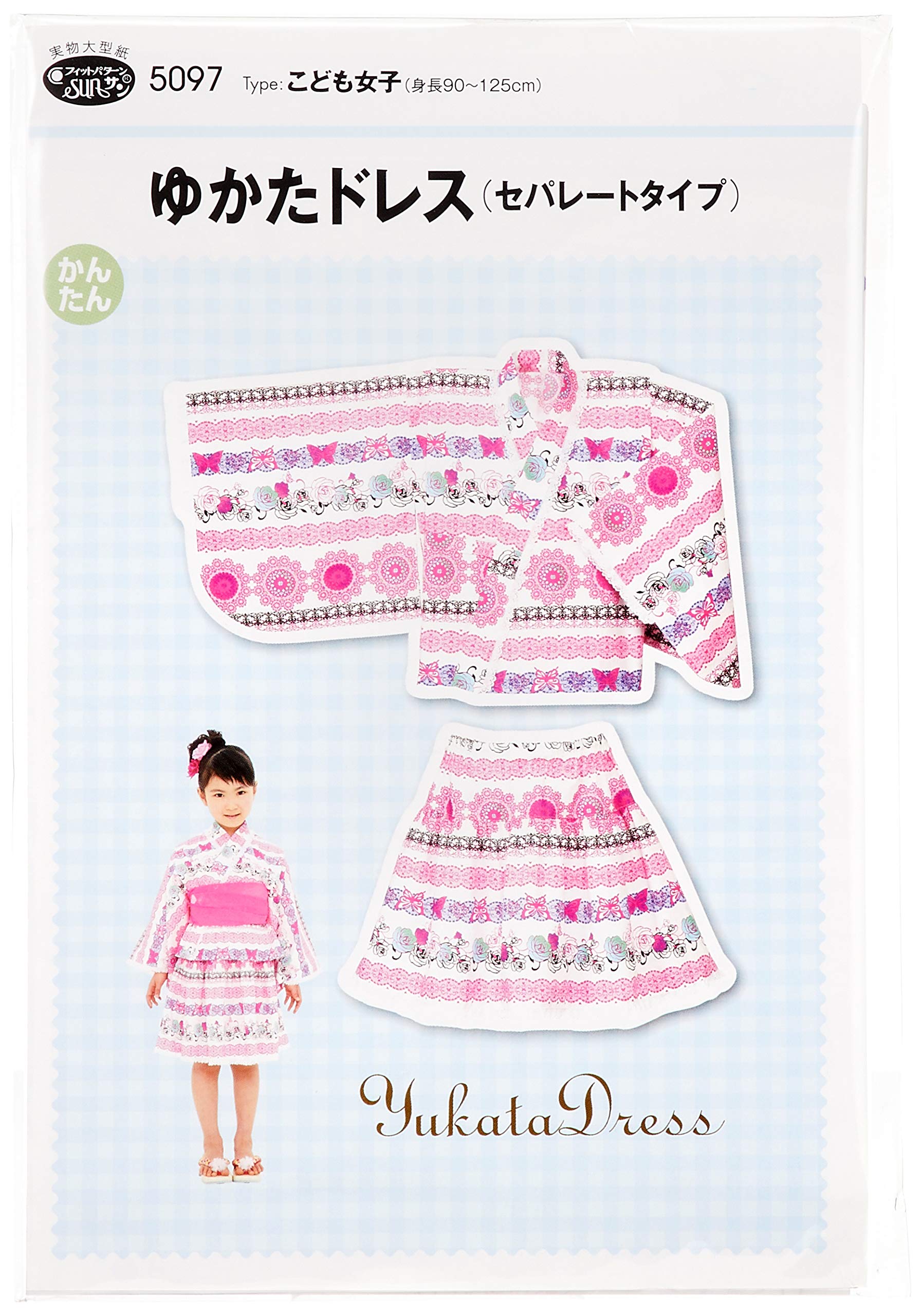 Sun planningFit pattern San yukata dress separate type 5097 (90-125 cm tall girl children) (japan import)