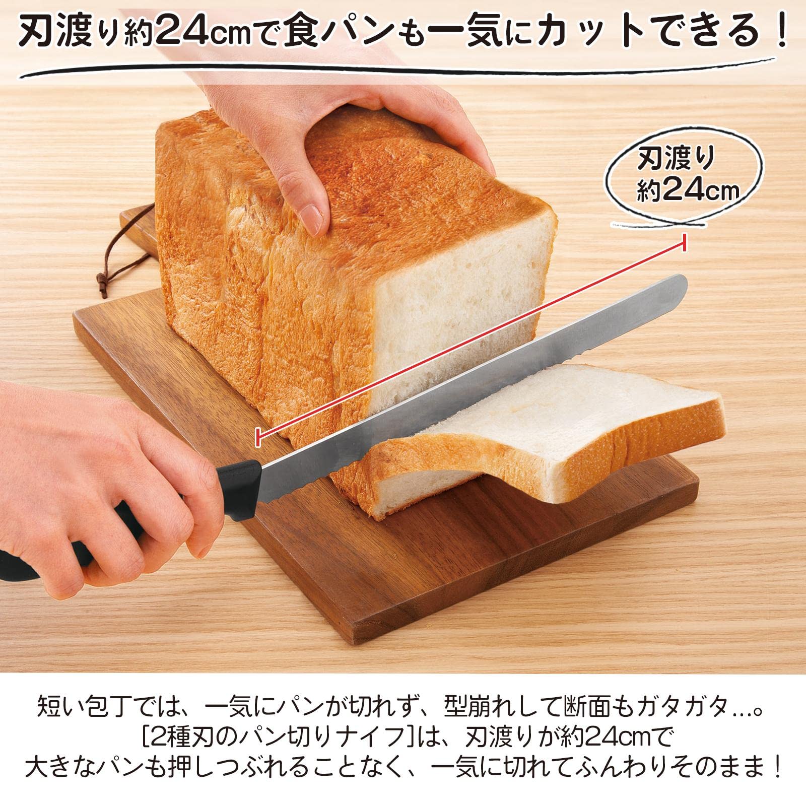 Amazon｜コモライフ 2種刃の パン切りナイフ 【刃渡り：約24cm】 パン
