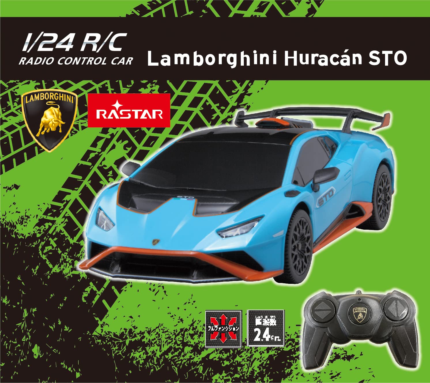 Amazon.co.jp: ハピネット(Happinet) 1/24 R/C ランボルギーニ