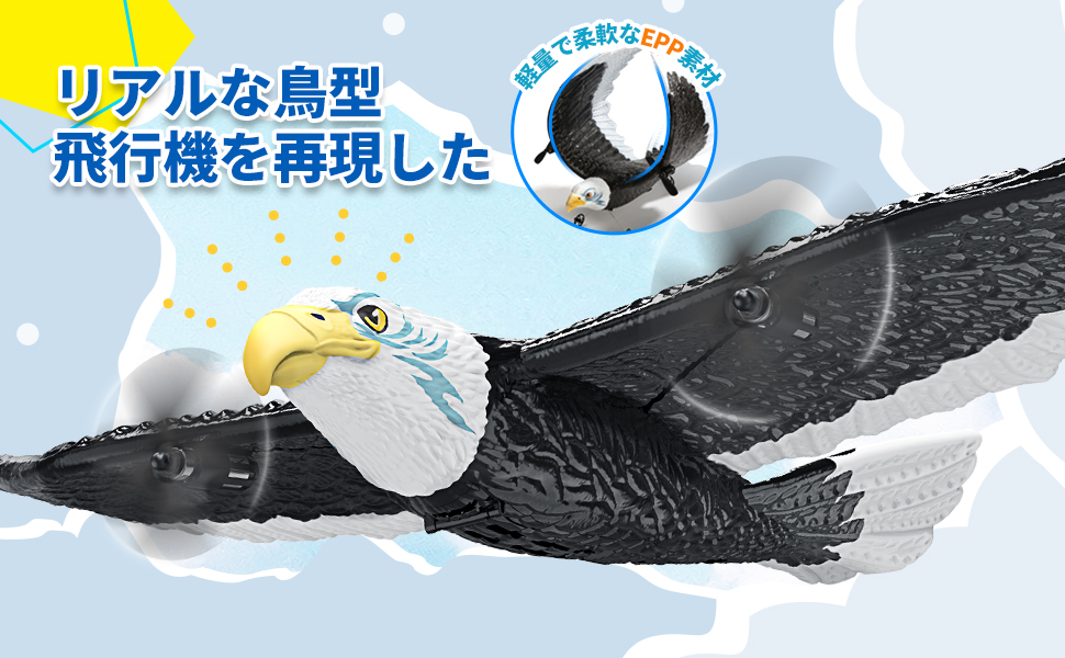 ラジコン　3in1 バギー　ボート　ハンググライダー　パークパイロット　未組立 ラジコン 3in1 バギー ボート ハンググライダー パークパイロット 未