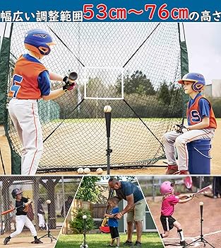 バッティングティー 楽天市場】野球 練習 パワーティースタンド 硬式 軟式M号・J号