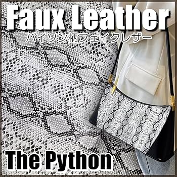contena store 購入パイソン柄 フェイクレザーシャツ レザーライクシャツブルゾン