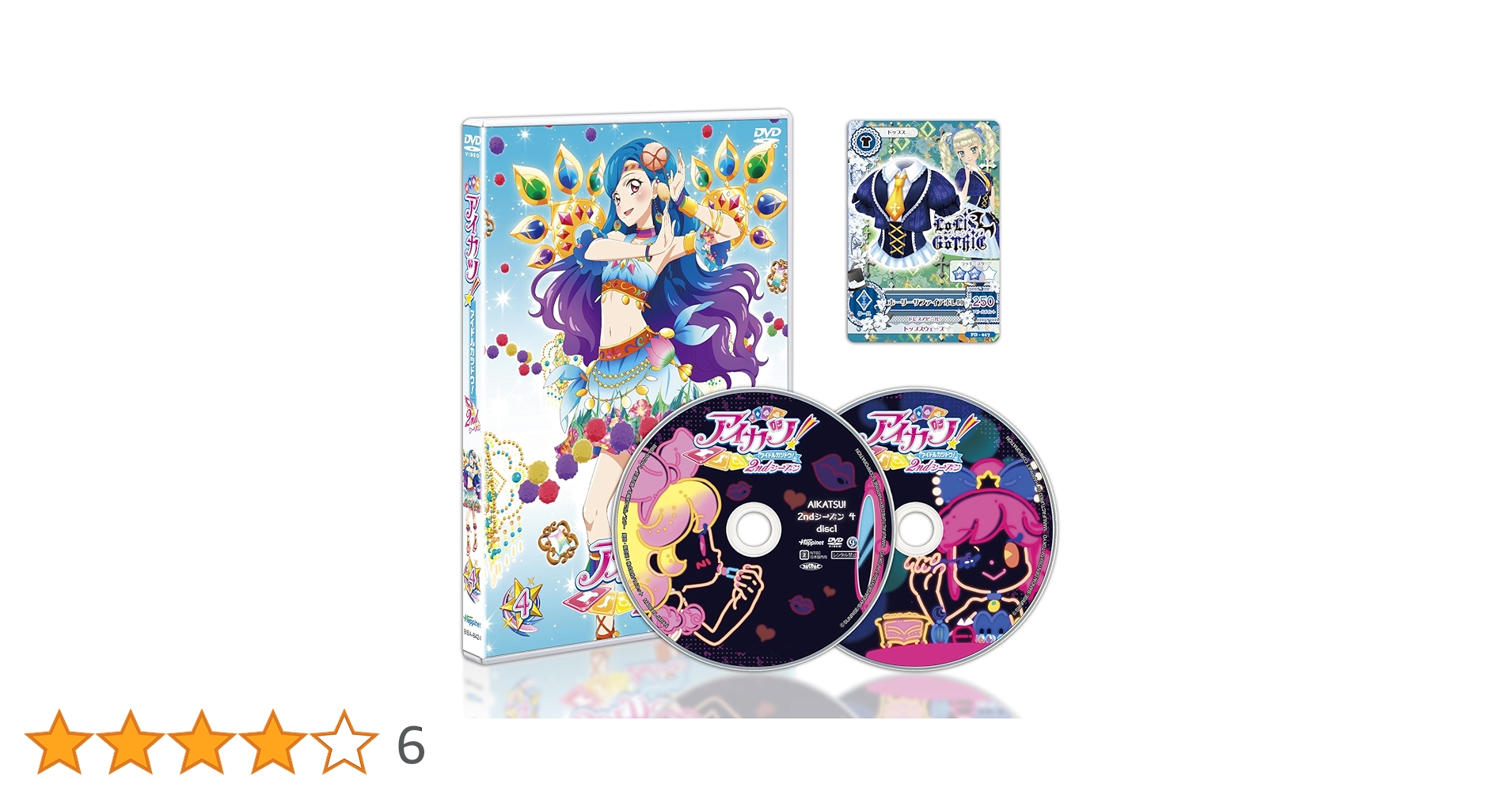 アイカツ!2nd シーズン４弾　CP12種+サイン4種 アイカツ!2nd シーズン4弾 CP12種+サイン4種 アイカツ!2nd