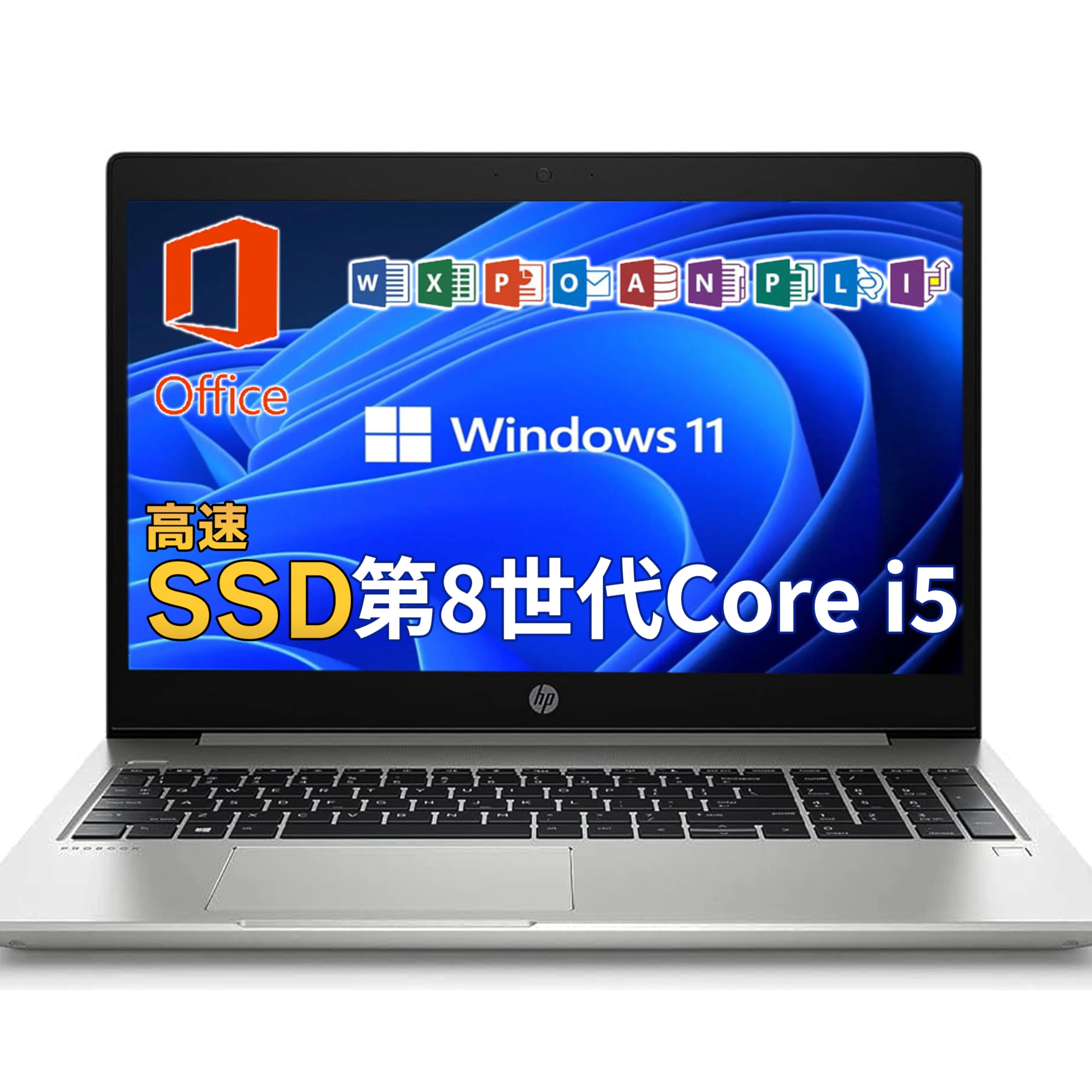 Amazon.co.jp: 【整備済み品】 【Full HD】ノートパソコン ProBook 450 