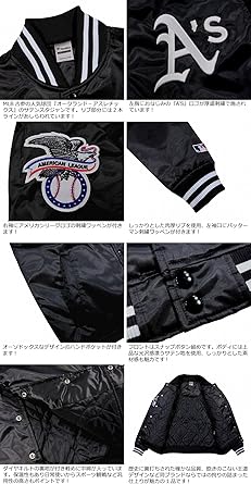 MLB オークランド アスレチックス　サテンジャケット　シルバー　Lサイズ mlb-231212rol18_1.jpg