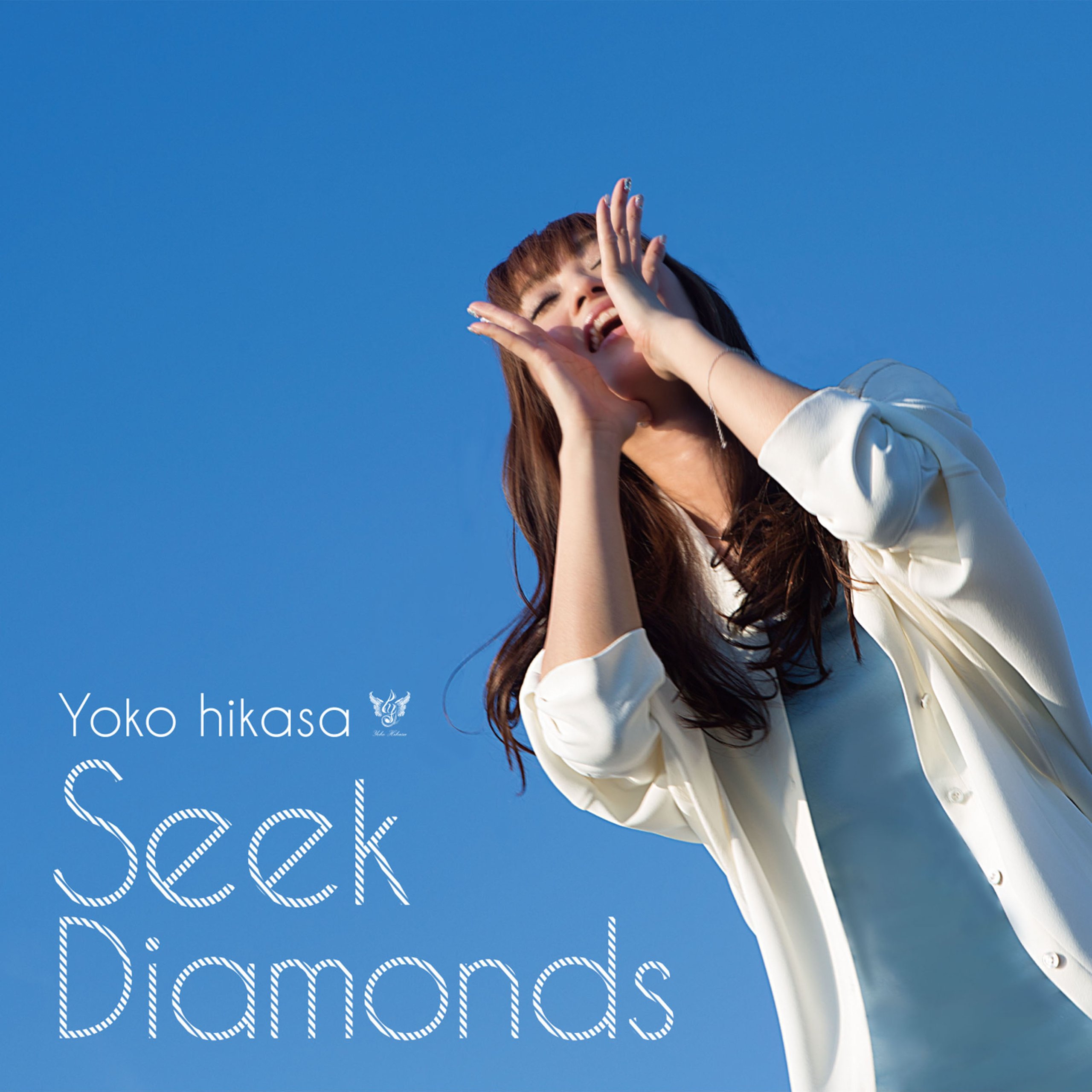 日笠陽子 直筆サイン「Seek Diamonds」リリース記念イベント 日笠陽子 直筆サイン「Seek Diamonds」リリース記念イベント 日笠陽子