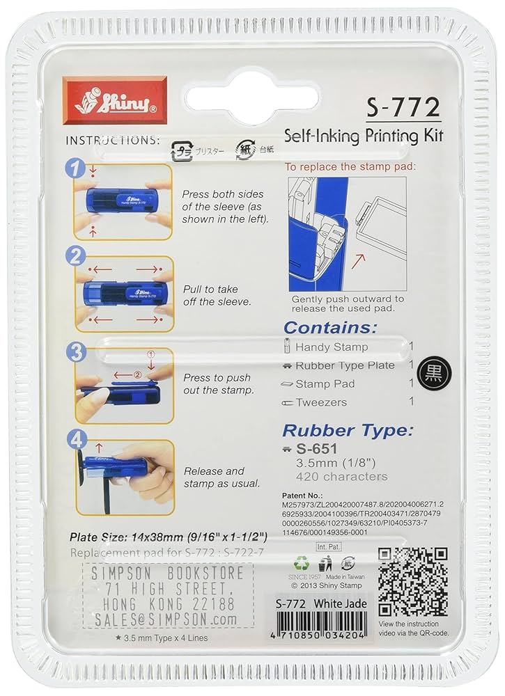 111【新品未使用】スタンピンアップ スタンプ パンチ セット Amazon.co.jp: シャイニー スタンプ ハンディスタンプ DIYセット