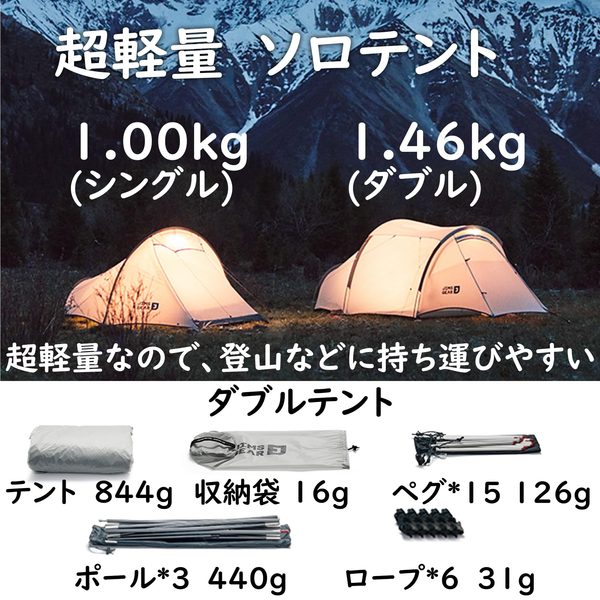 Amazon.co.jp: Naturehike 2人用 トンネルテント 1kg超軽量 前室付き