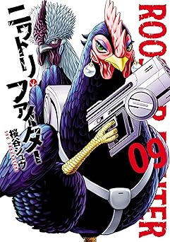 ニワトリ・ファイター