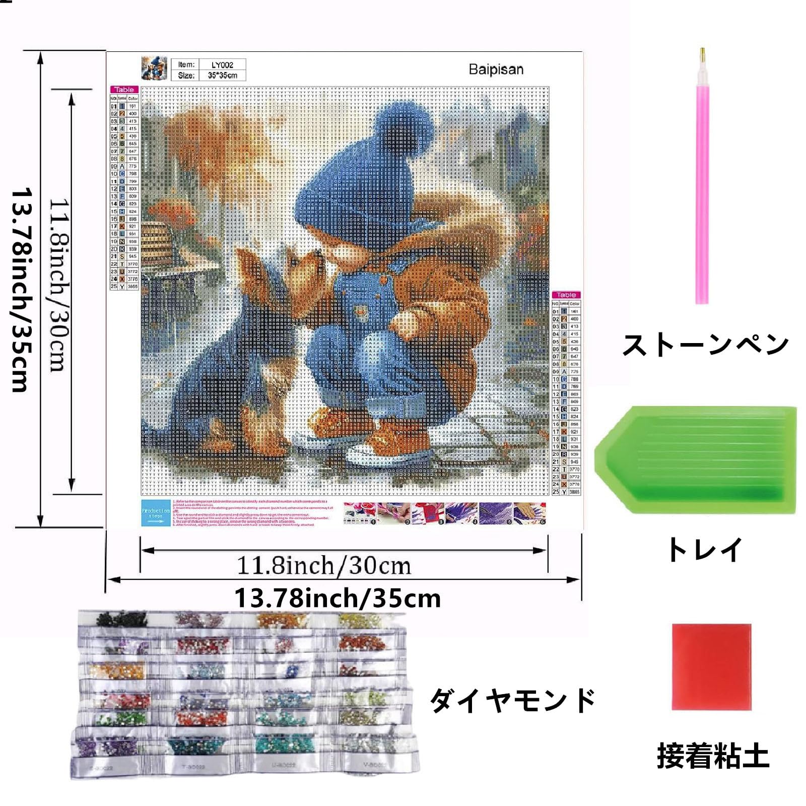 Amazon.co.jp: SensaBliss ダイヤモンドアートキット 30×30cm 初心者
