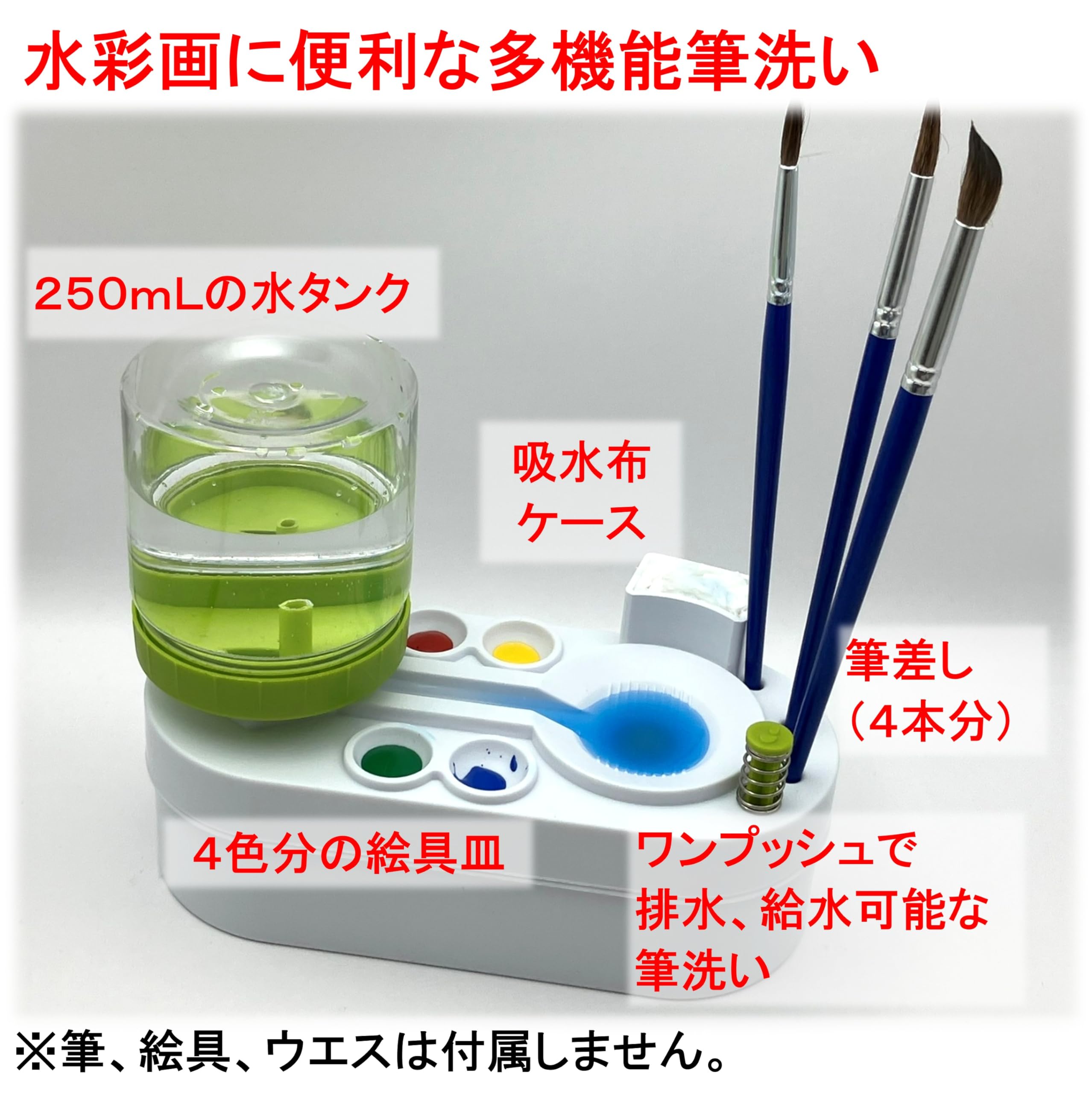 Amazon.co.jp: 筆洗い ブラシリンサー 取扱説明書付き 予備パッキン