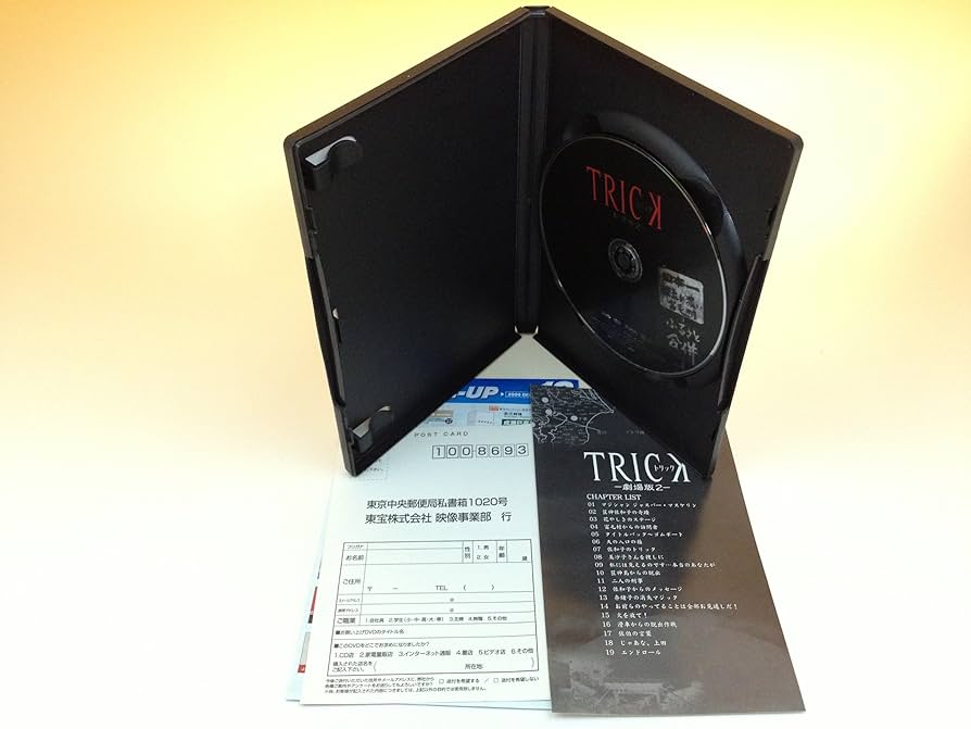 トリック-劇場版2- [Blu-ray] rdzdsi3 トリック-劇場版2- [Blu-ray] rdzdsi3 Amazon.co.jp: トリック