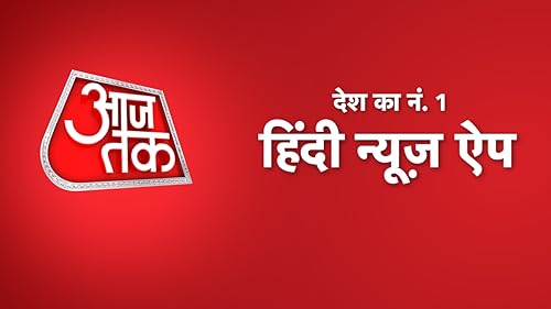 Aaj Tak - Smart TV App