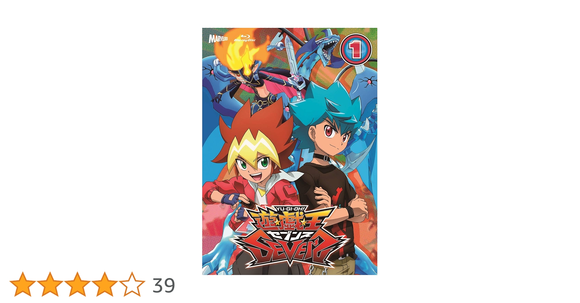 新品未開封★遊☆戯☆王SEVENS DUEL-1〈2枚組〉Blu-ray Amazon.co.jp: 『遊☆戯☆王SEVENS』 Blu-ray DUEL-1 (初回限定仕様