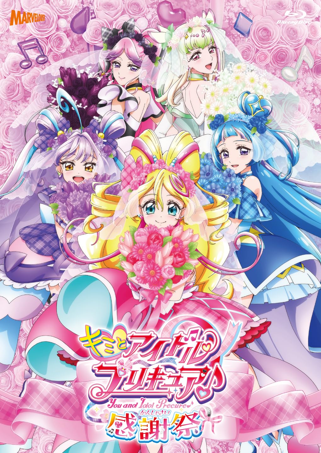 キミとアイドルプリキュア　感謝祭　Blu-ray特典　Amazon 3層パネル Amazon.co.jp: 「キミとアイドルプリキュア♪感謝祭」（＜アクリル
