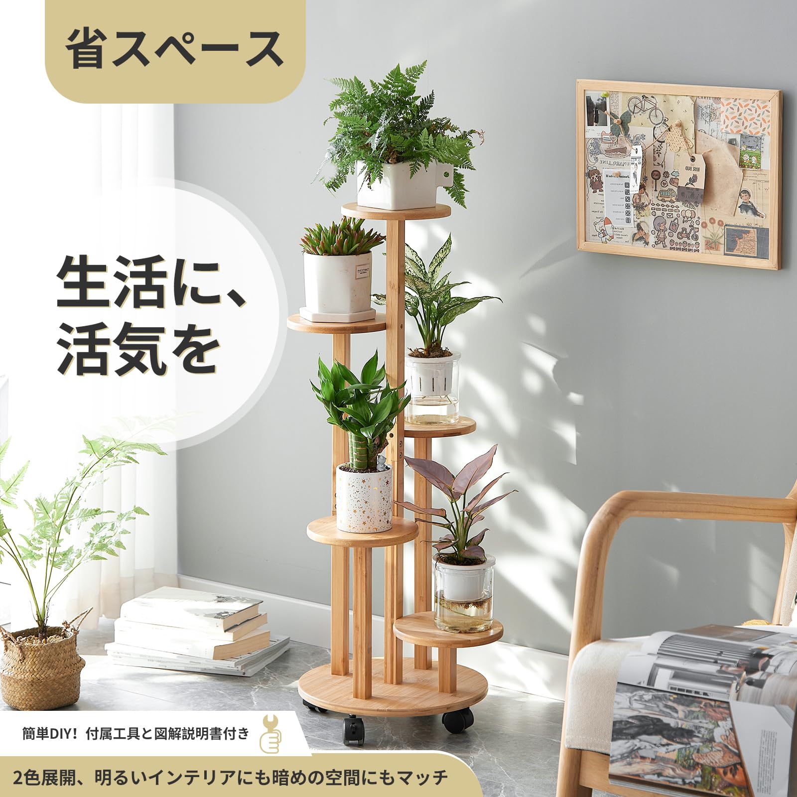 Amazon | Kitsanery フラワースタンド 花台 屋内屋外 竹製鉢