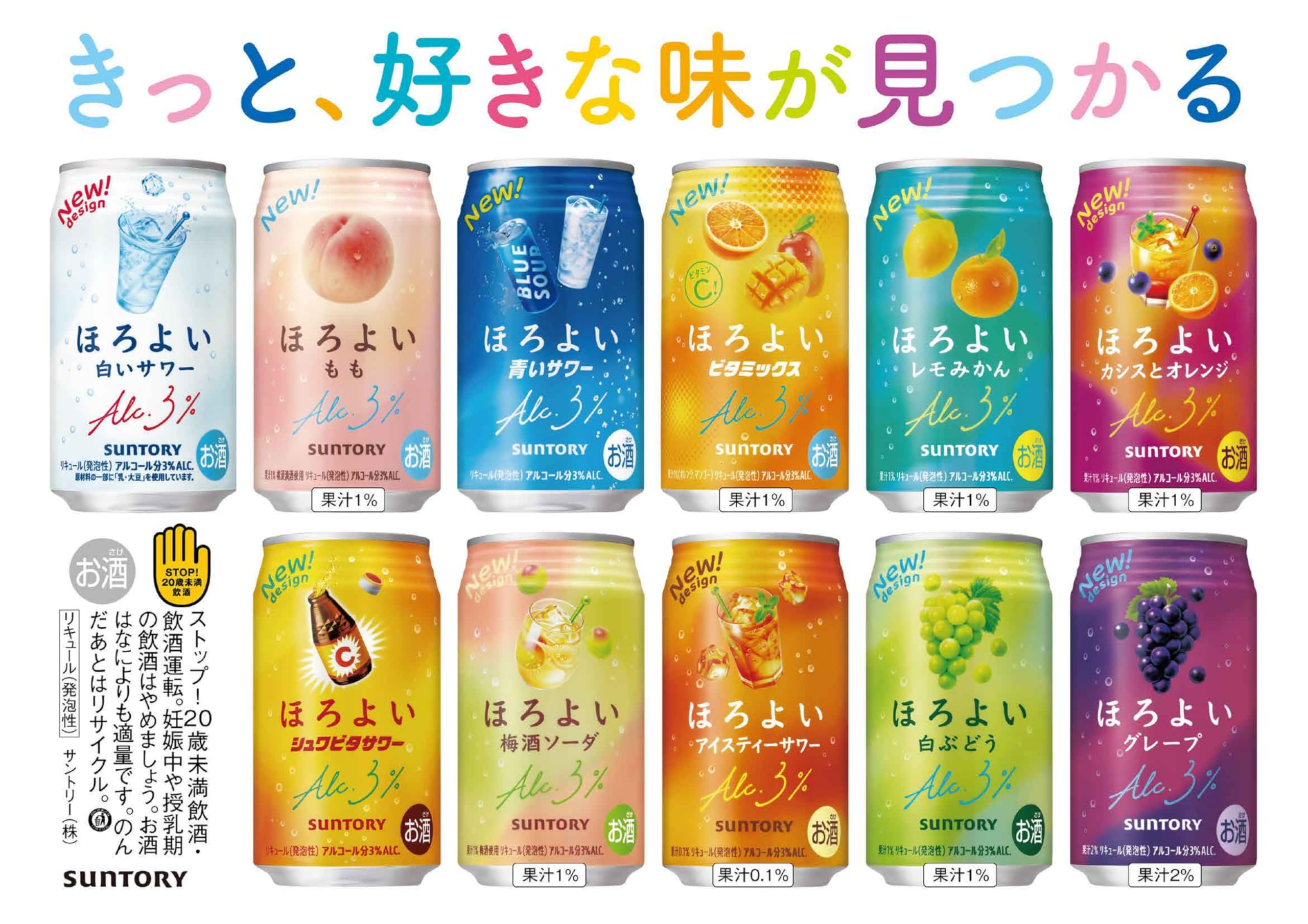Amazon.co.jp: ほろよい 青いサワー 350ml 24本 【爽やかで軽やかな