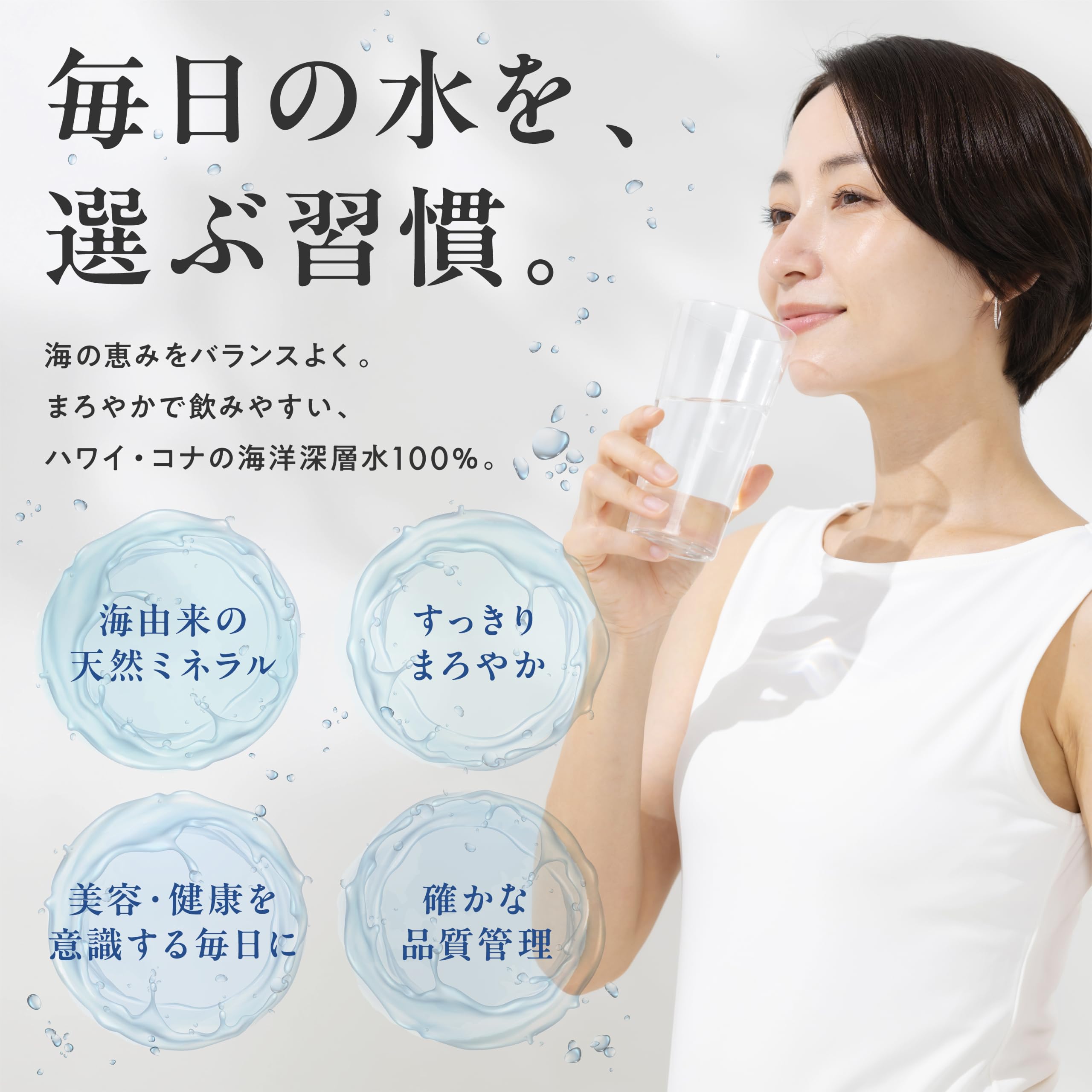Amazon.co.jp: 高陽社 マハロ 超海洋深層水 100% 1500ml×12本 ハワイ島