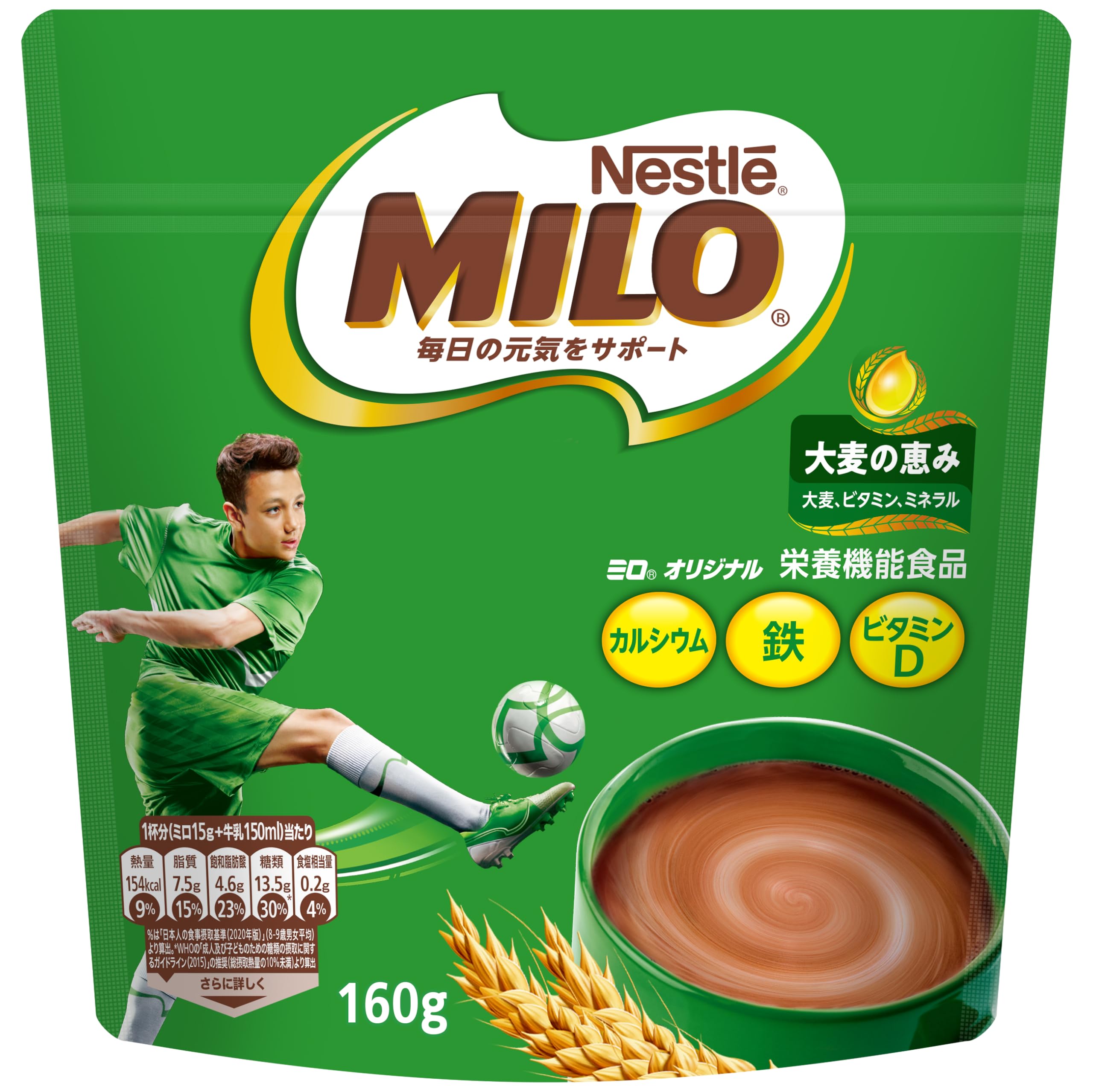 ネスレ日本 ミロオリジナル 160g