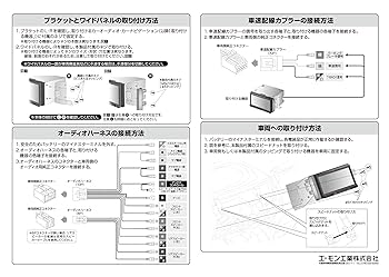 Amazon | エーモン(amon) AODEA(オーディア) オーディオ
