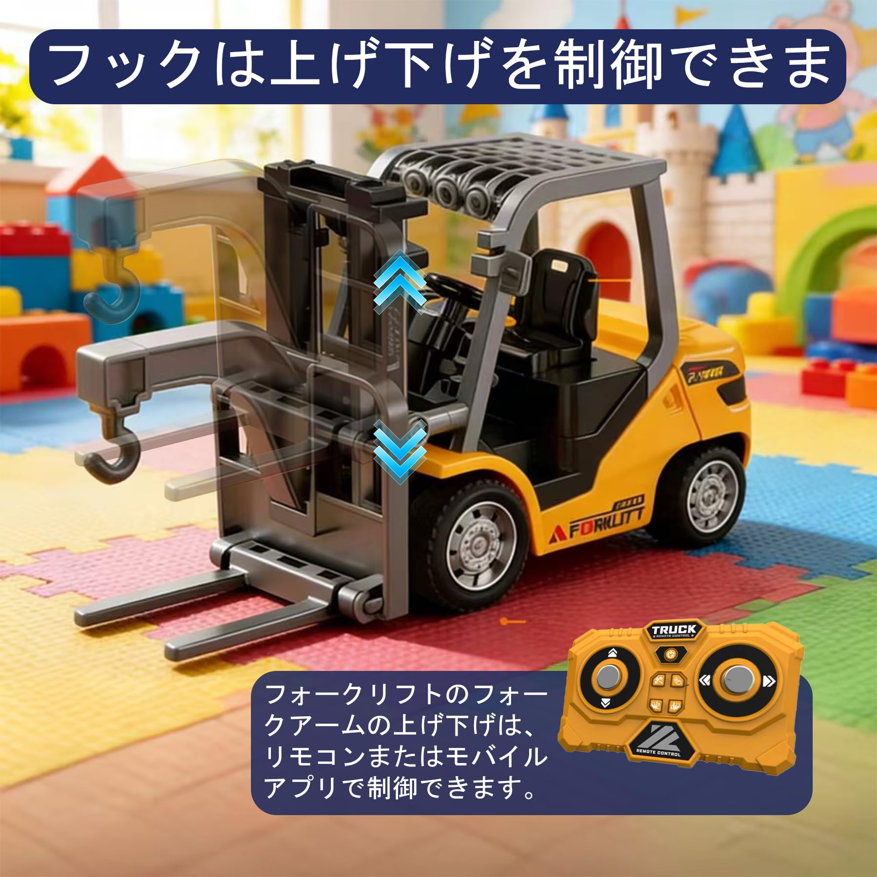 Amazon.co.jp: フォークリフト ラジコン 1/64スケール 手のひらサイズ