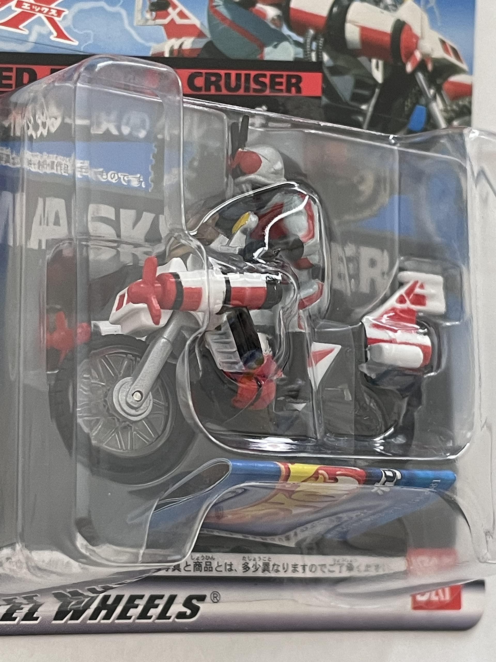 Amazon.co.jp: バンダイ キャラウィール 仮面ライダーXのクルーザー