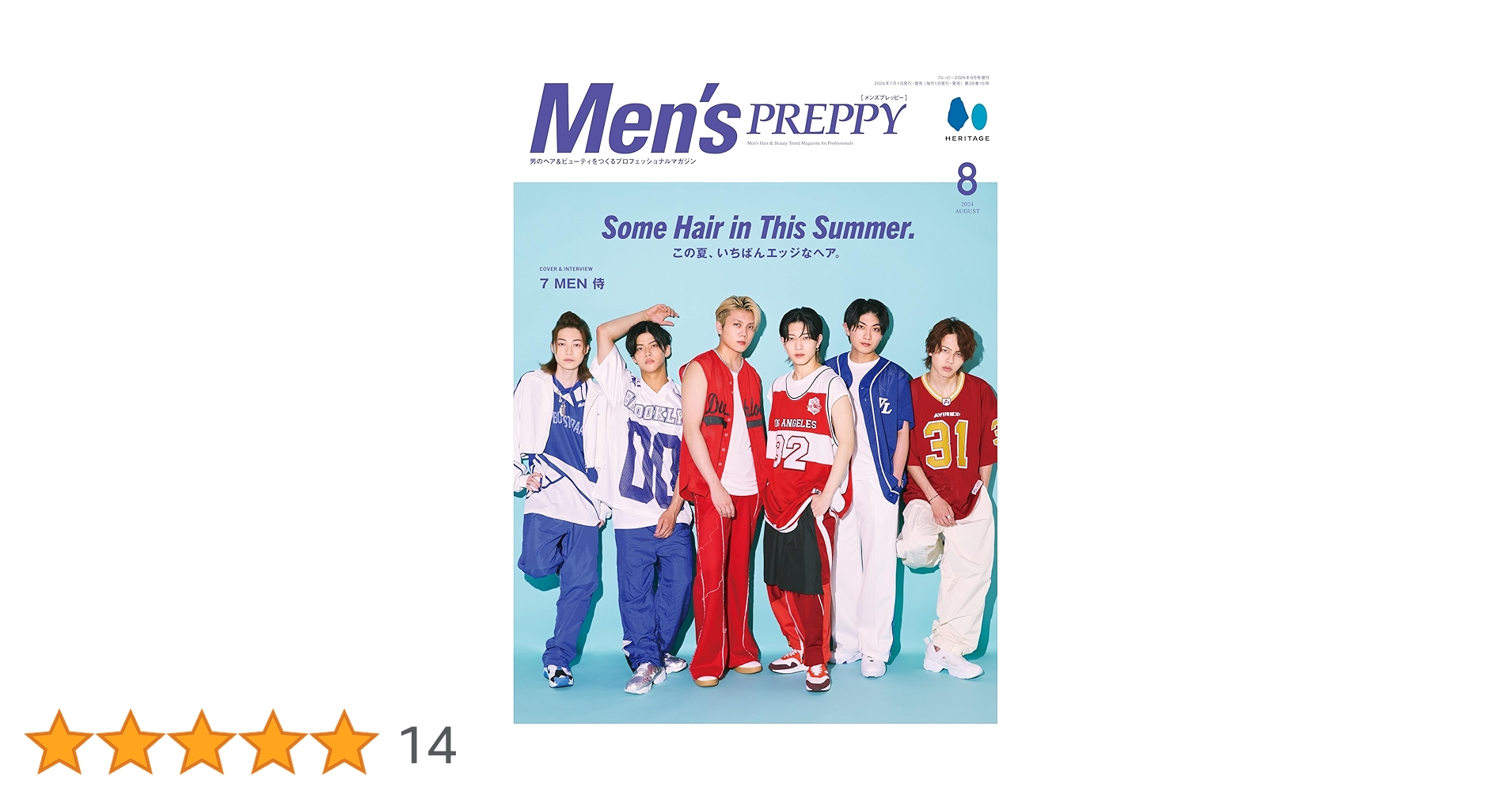 8月25日 専用　本 カワサキ》2023/Ninja ZX-25R SE KRT EDITION入荷！！ | 広島