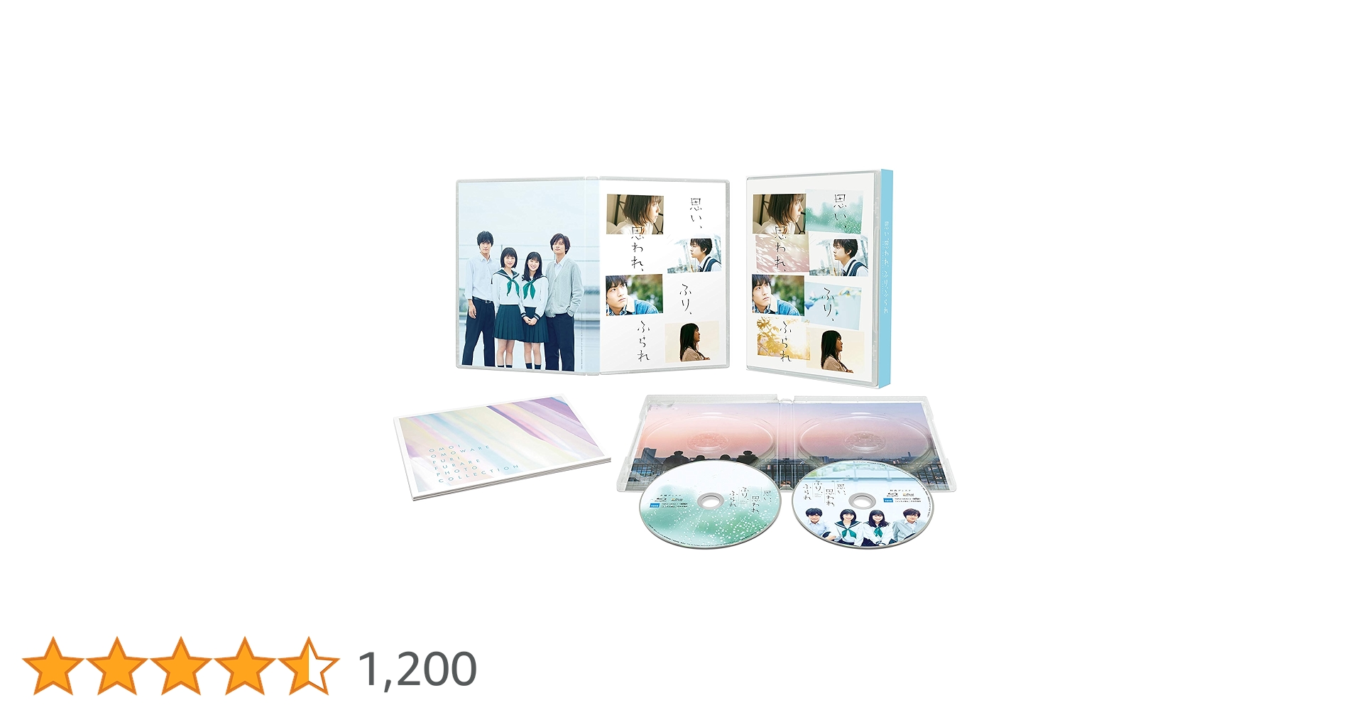 思い,思われ,ふり,ふられ スペシャル・エディション('20「思い,思われ,ふ… Amazon.co.jp: 思い、思われ、ふり、ふられ Blu-ray スペシャル
