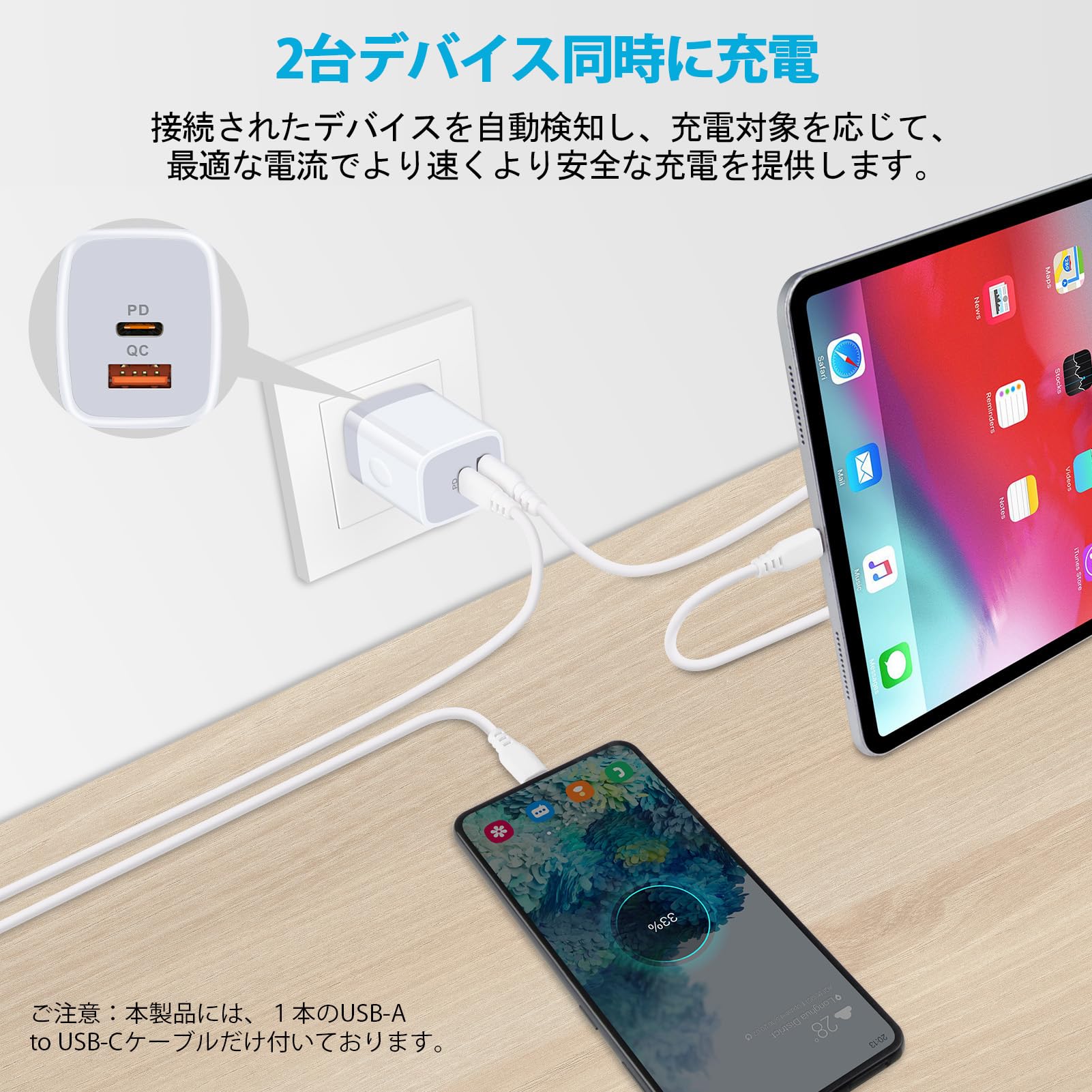 vivo Pad PA2170 2022年製本体 + 充電器 + ケーブル