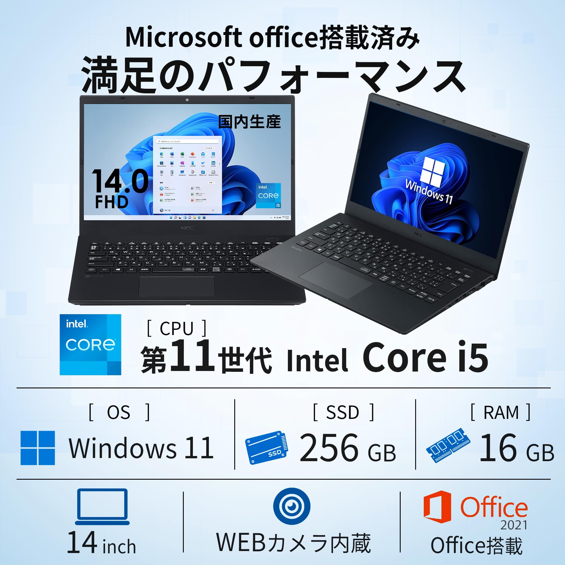 Amazon.co.jp: 【整備済み品】 ノートパソコン NEC Versapro VM-9 14