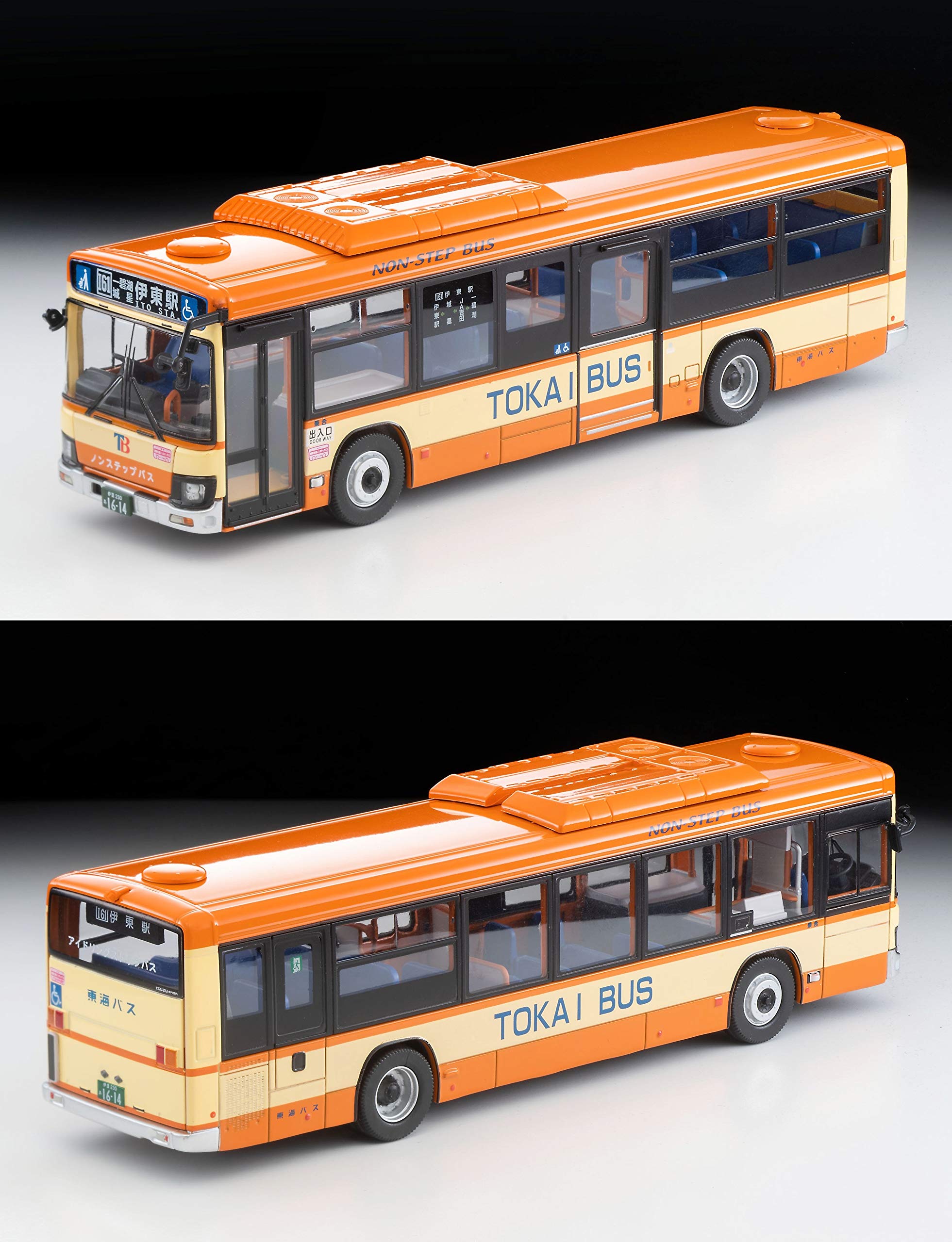 Amazon | トミカリミテッドヴィンテージ ネオ 1/64 LV-N245a いすゞ 