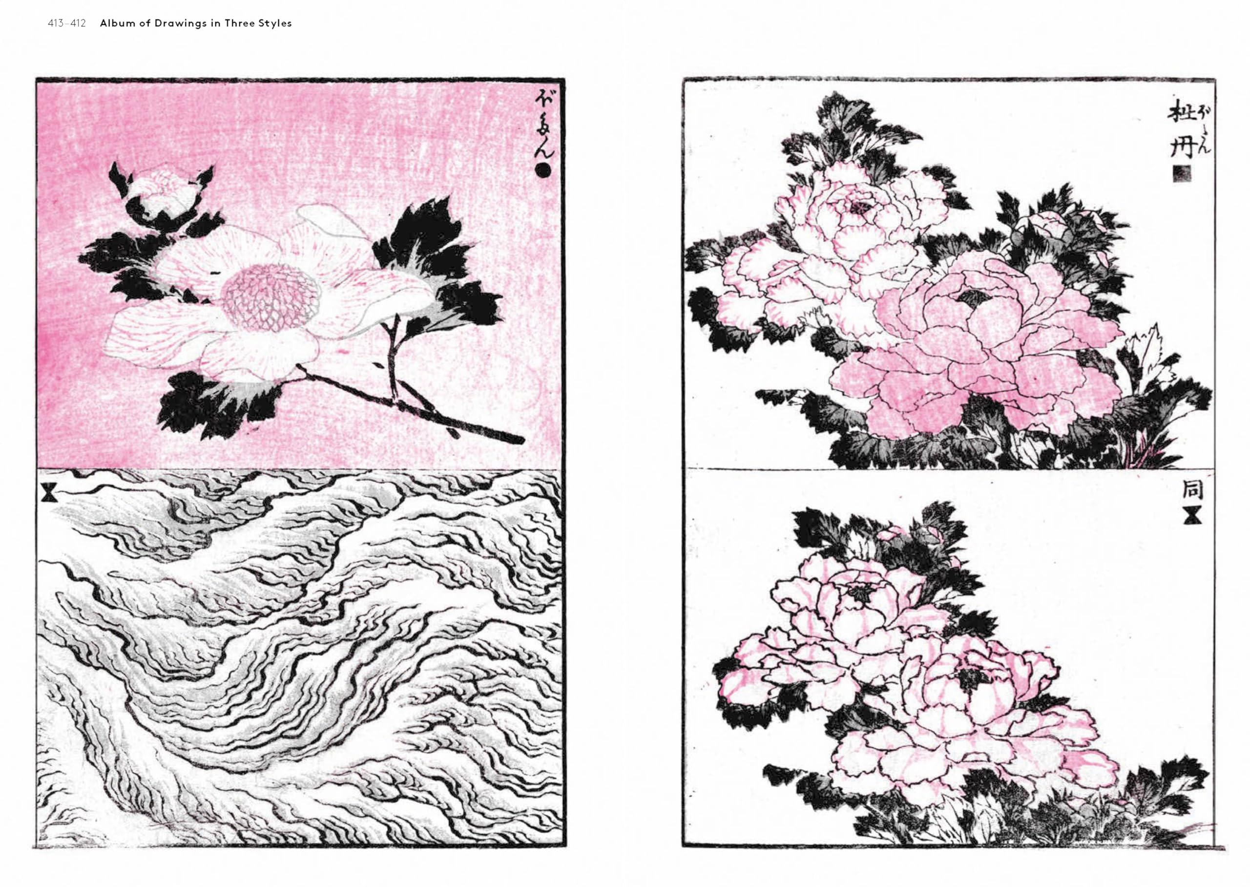 Hokusai's Method