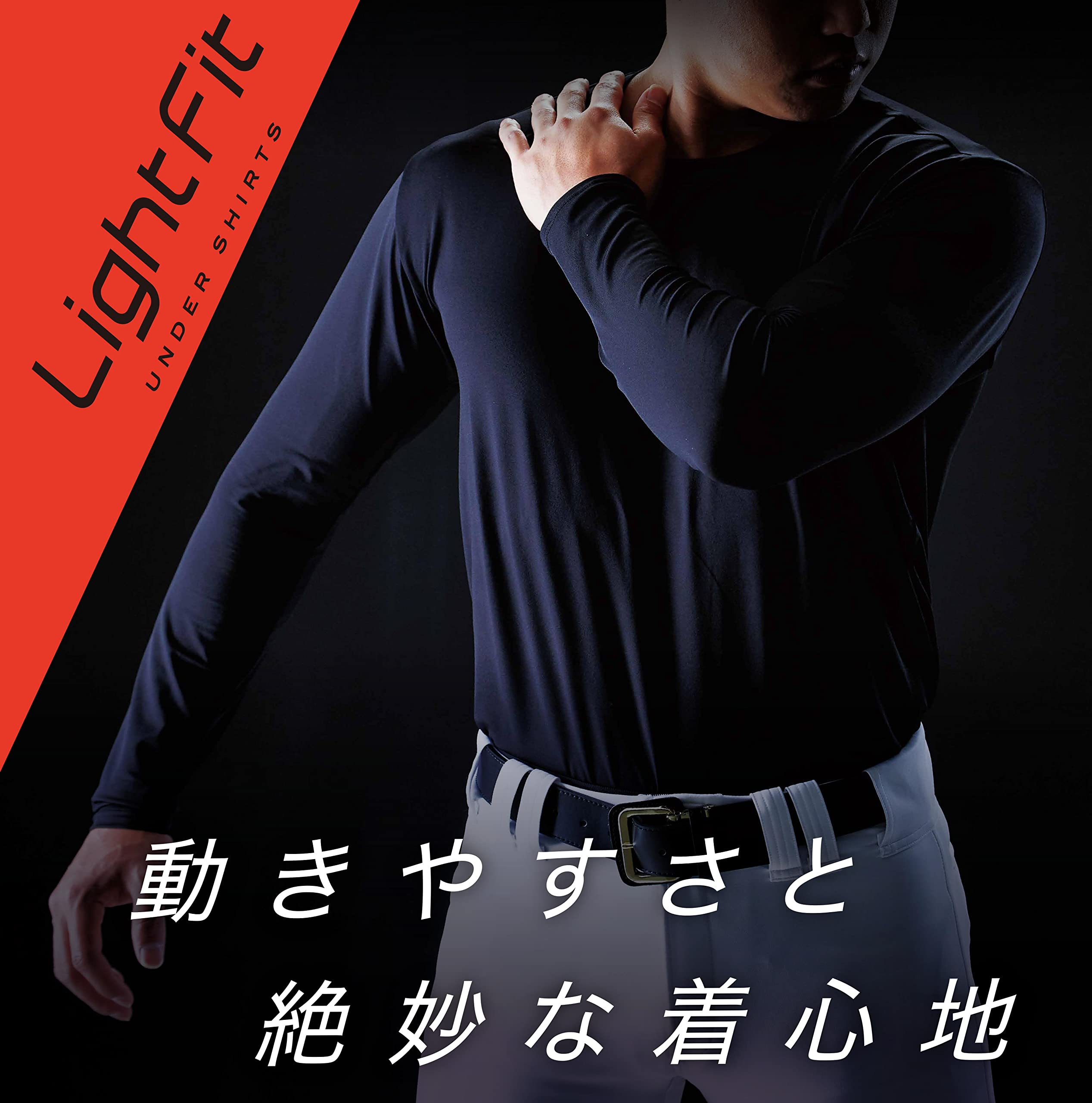 Amazon.co.jp: ゼット(ZETT): アンダーシャツ