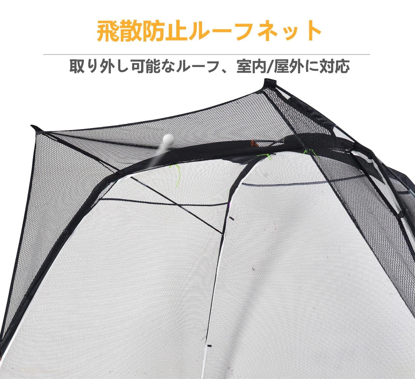 【即日発送】Gagalileo 3x2x1.8m ゴルフネット 自宅練習 設置簡 Amazon | Gagalileo ゴルフネット 練習用 自宅練習 設置簡単