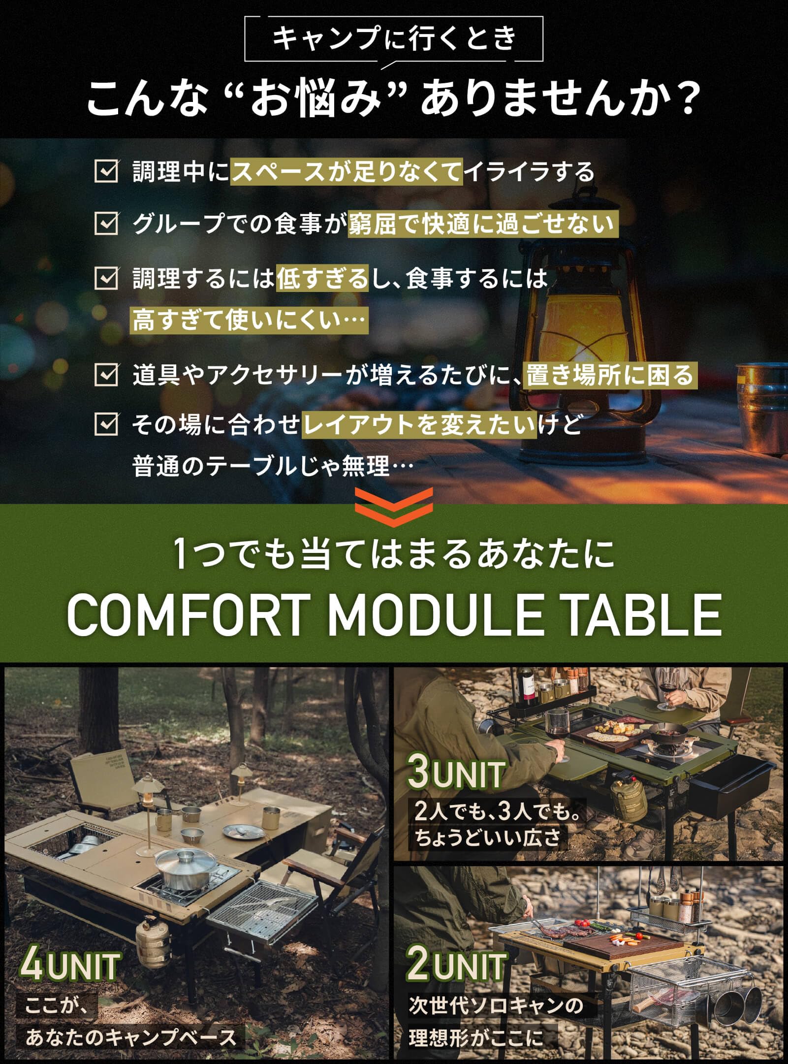 Amazon.co.jp: CARGO CONTAINER カーゴコンテナ COMFORT MODULE TABLE