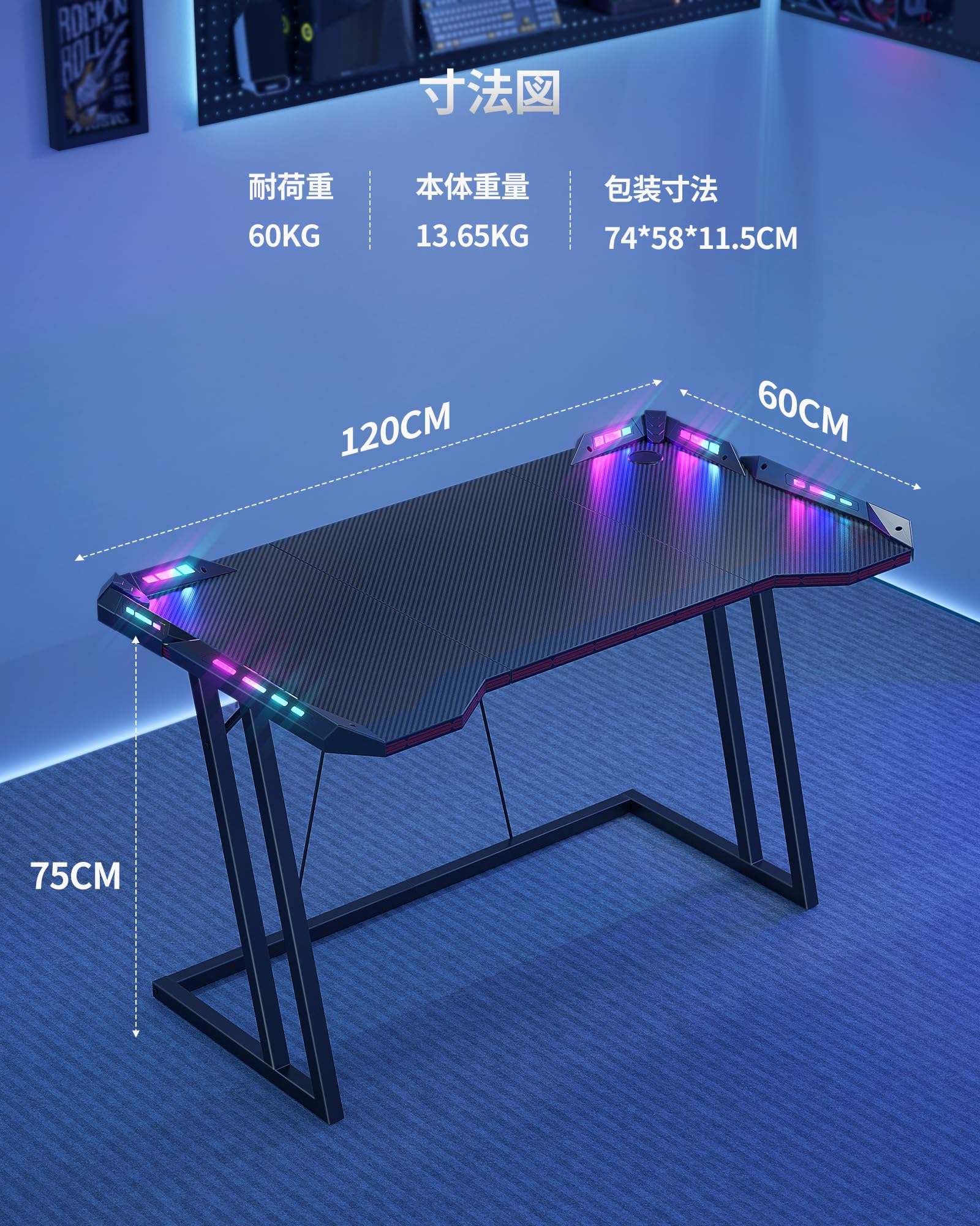 171t 未使用品 ゲーミングデスク 幅120cm*奥行き60cm LED付き ゲーミングテーブル 組立式 ブラック y010503t Amazon | CubiCubi ゲーミングデスク 幅120cm*奥行き60cm LED付き 炭素