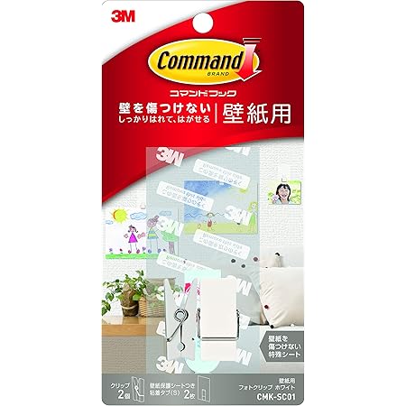 Amazon Co Jp 3m コマンド フック 壁紙用 フォトクリップ ホワイト 2個 Cmk Sc01 ホーム キッチン