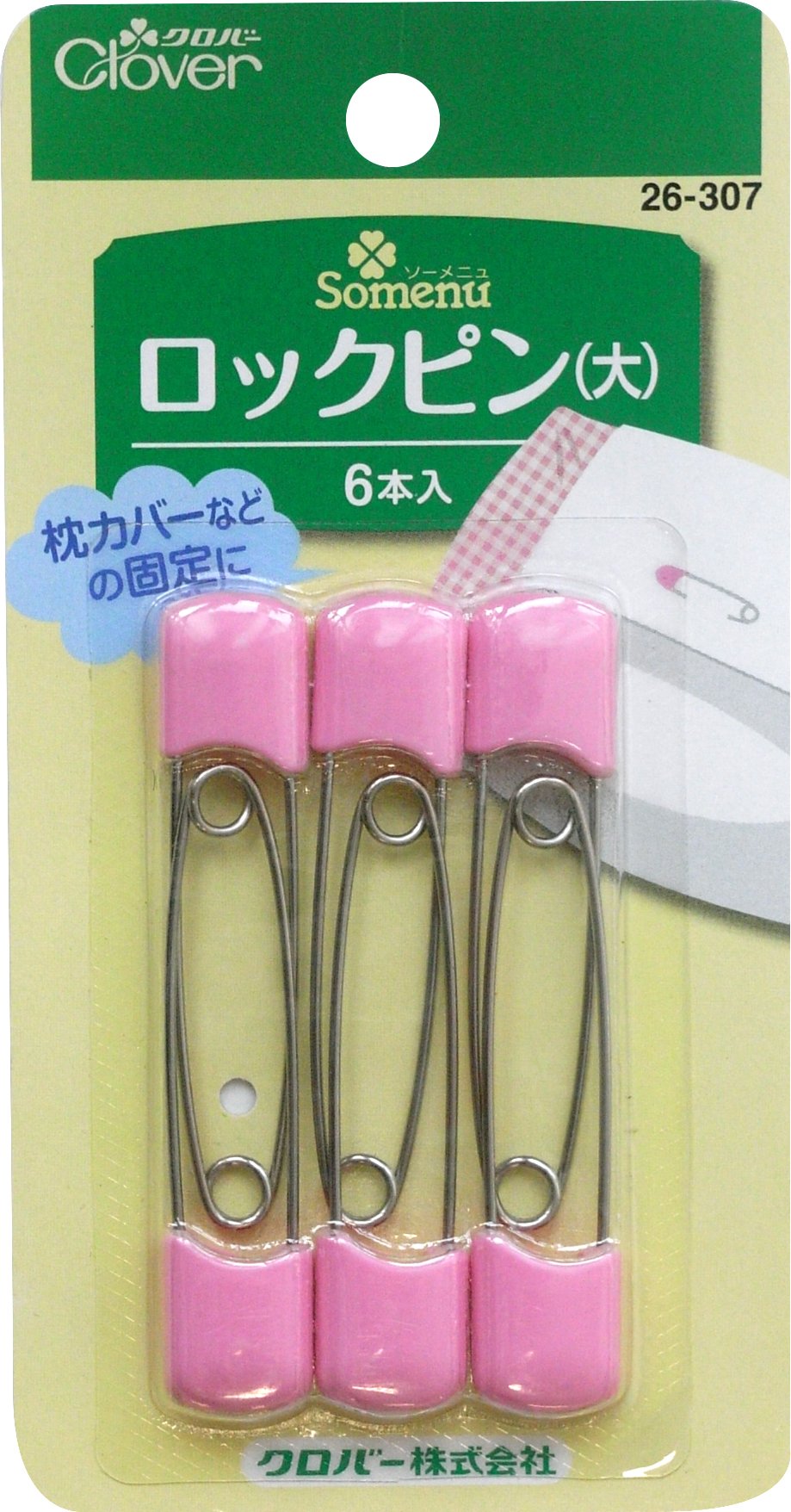 Amazon.co.jp: クロバー(Clover) Clover ロックピン 大 6本入り 26-307
